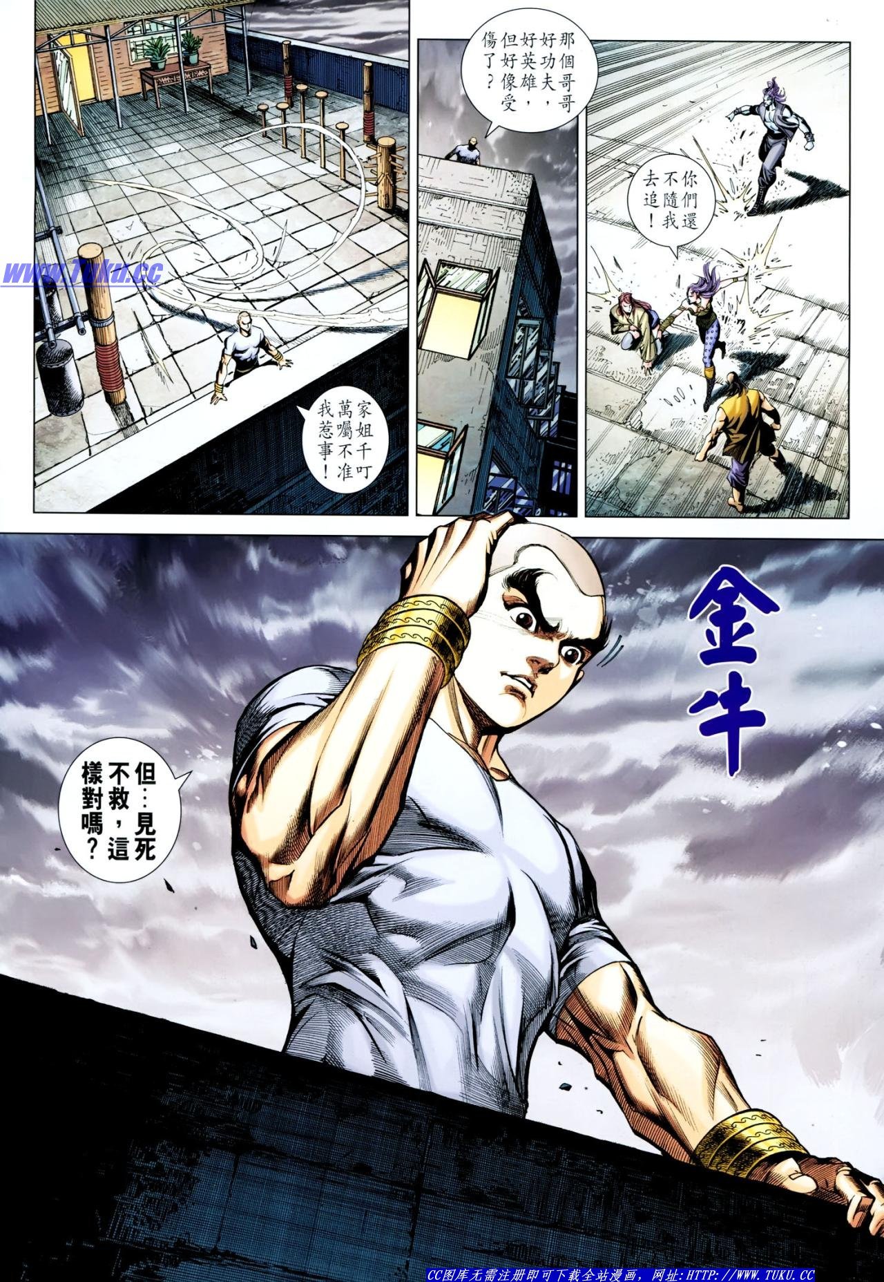 第626话