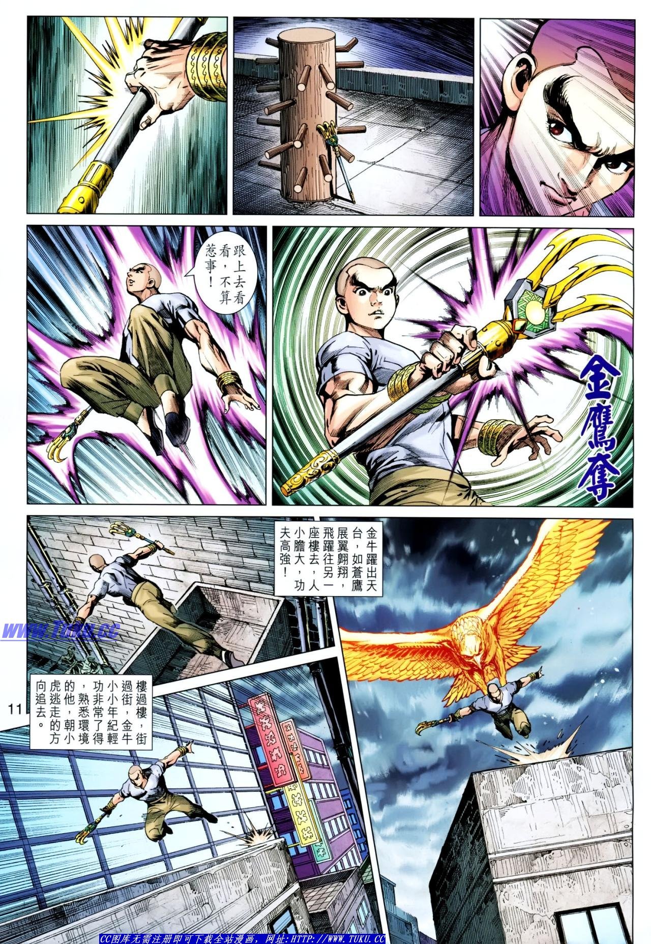 第626话