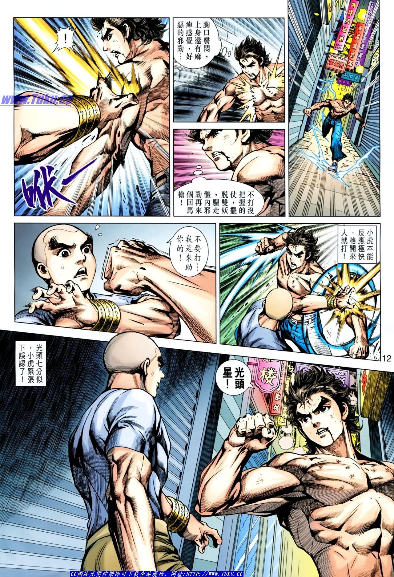 第626话