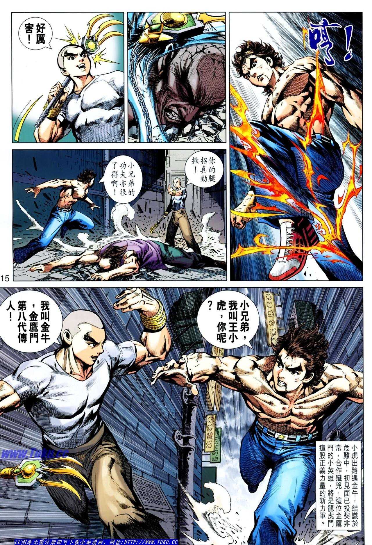 第626话