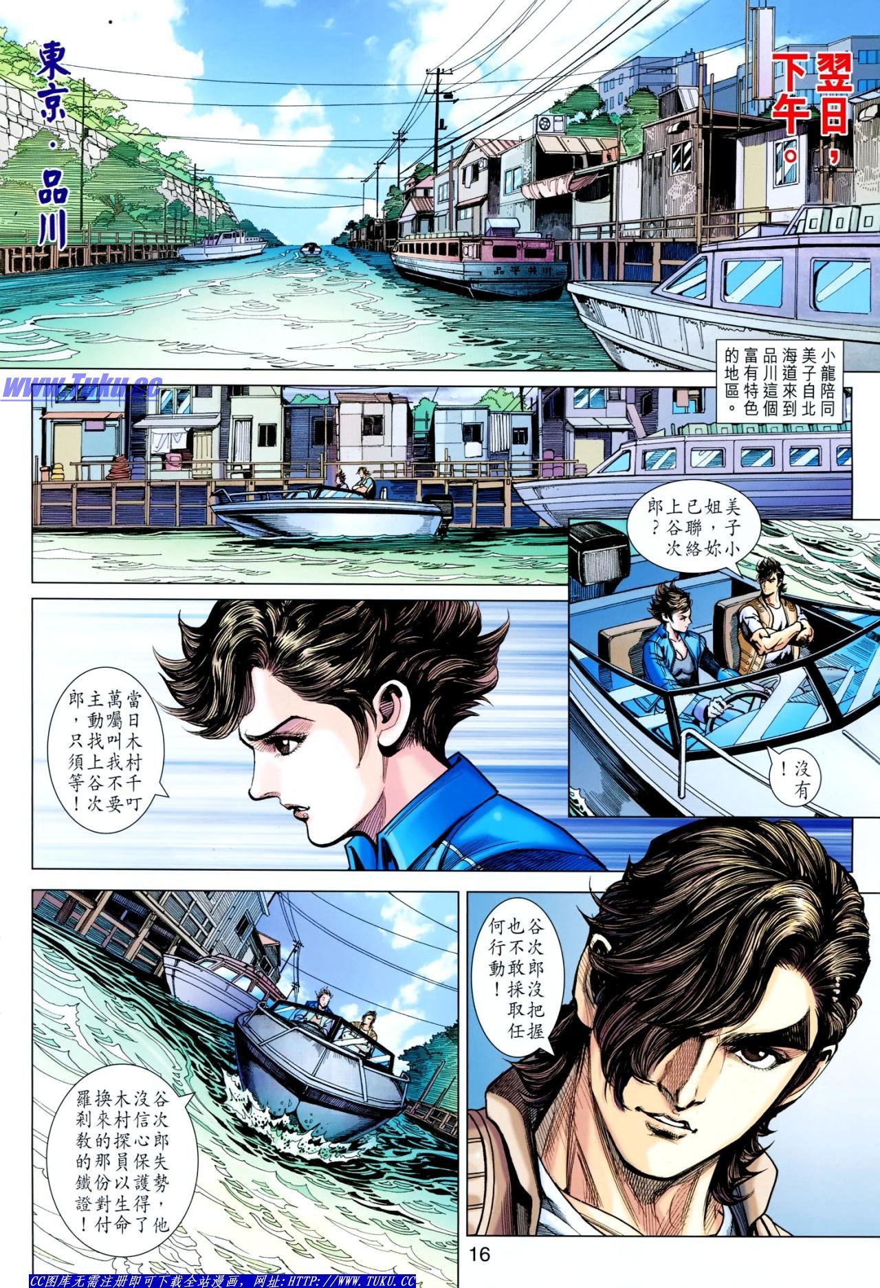 第626话