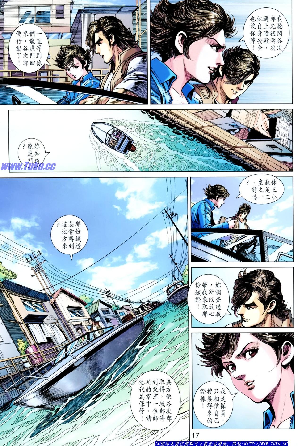 第626话