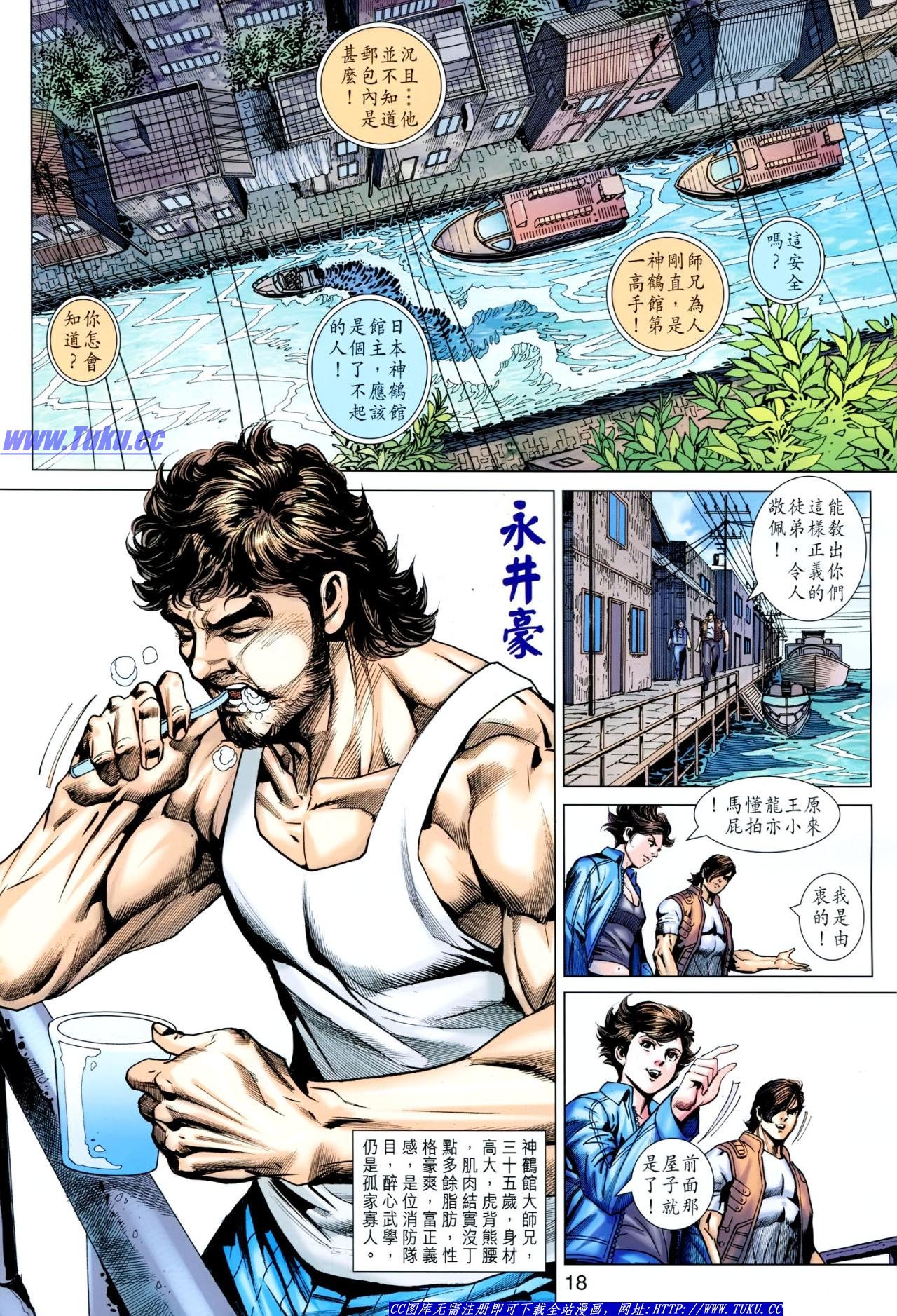 第626话