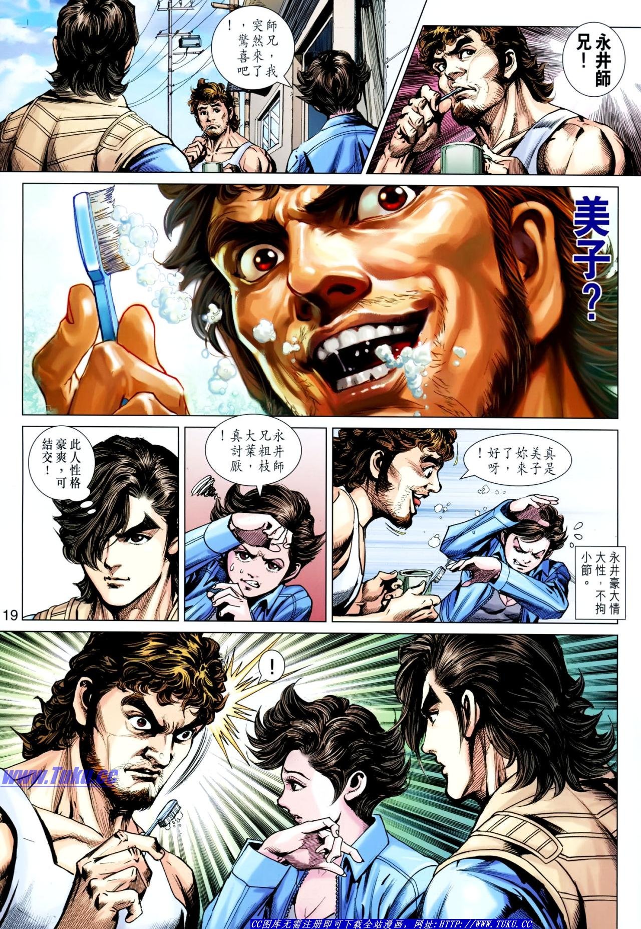 第626话