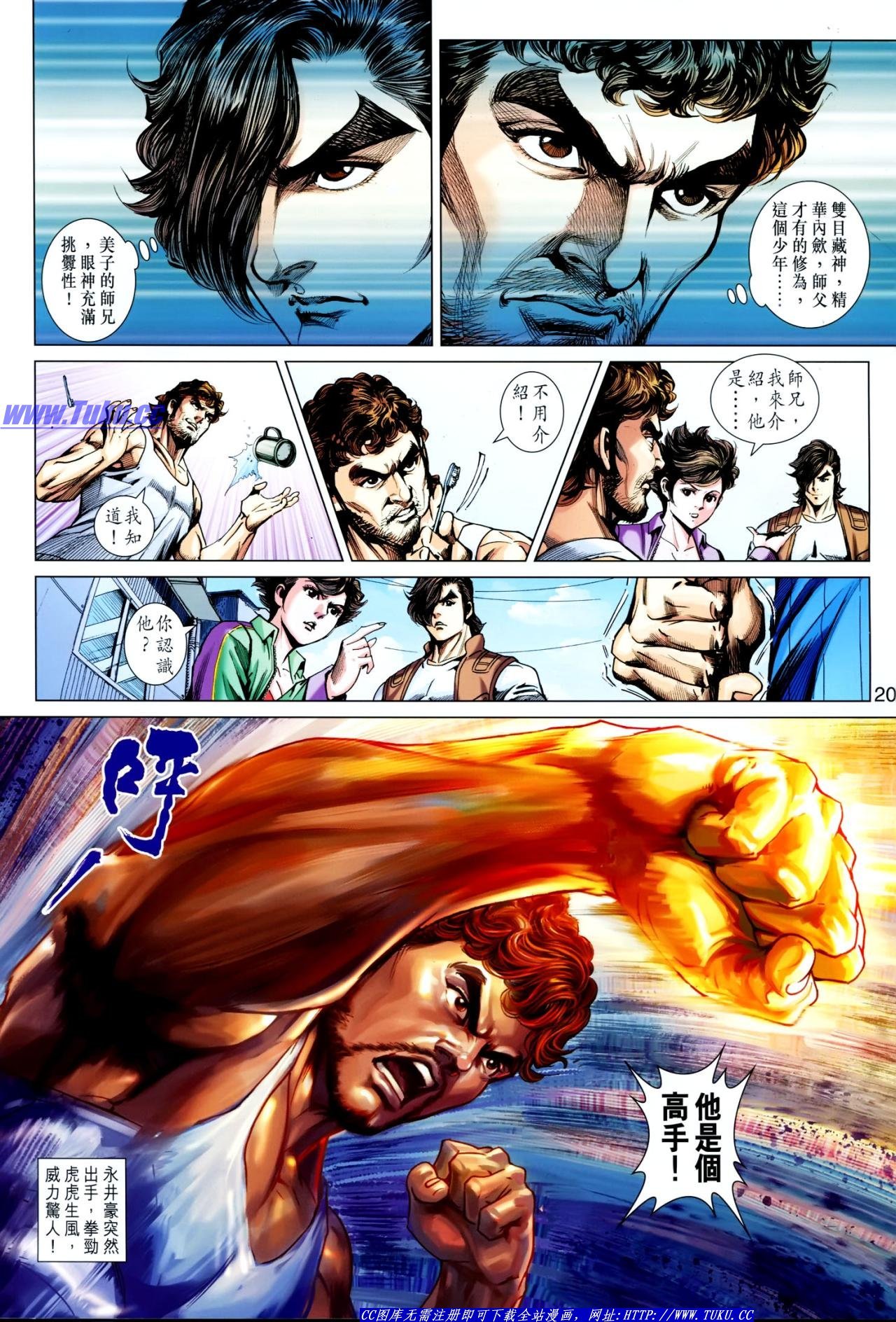 第626话