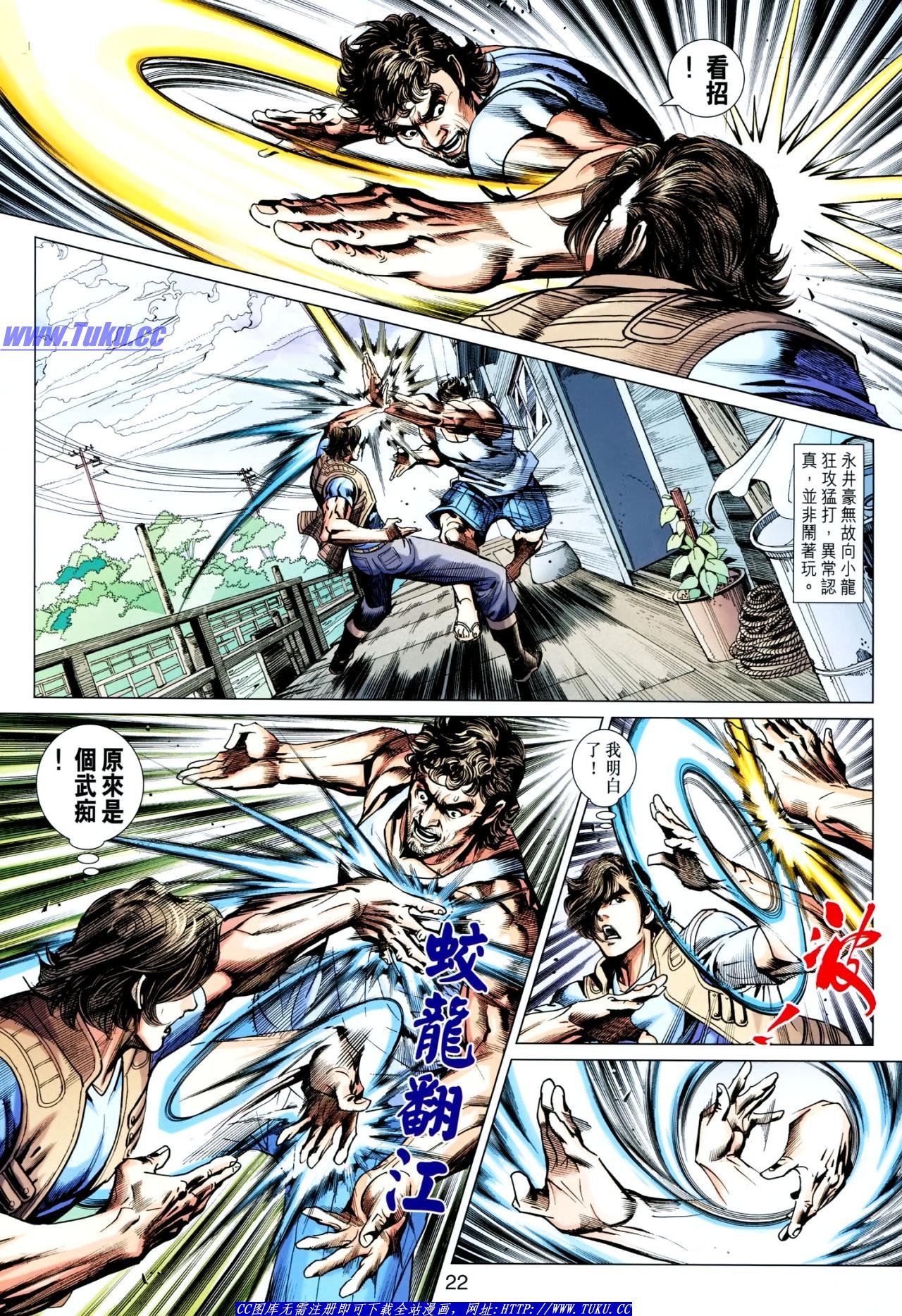第626话
