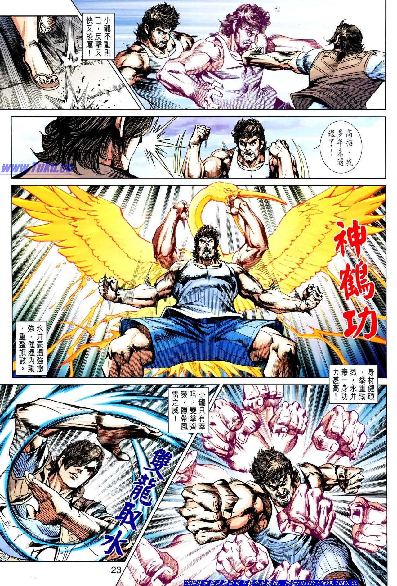 第626话