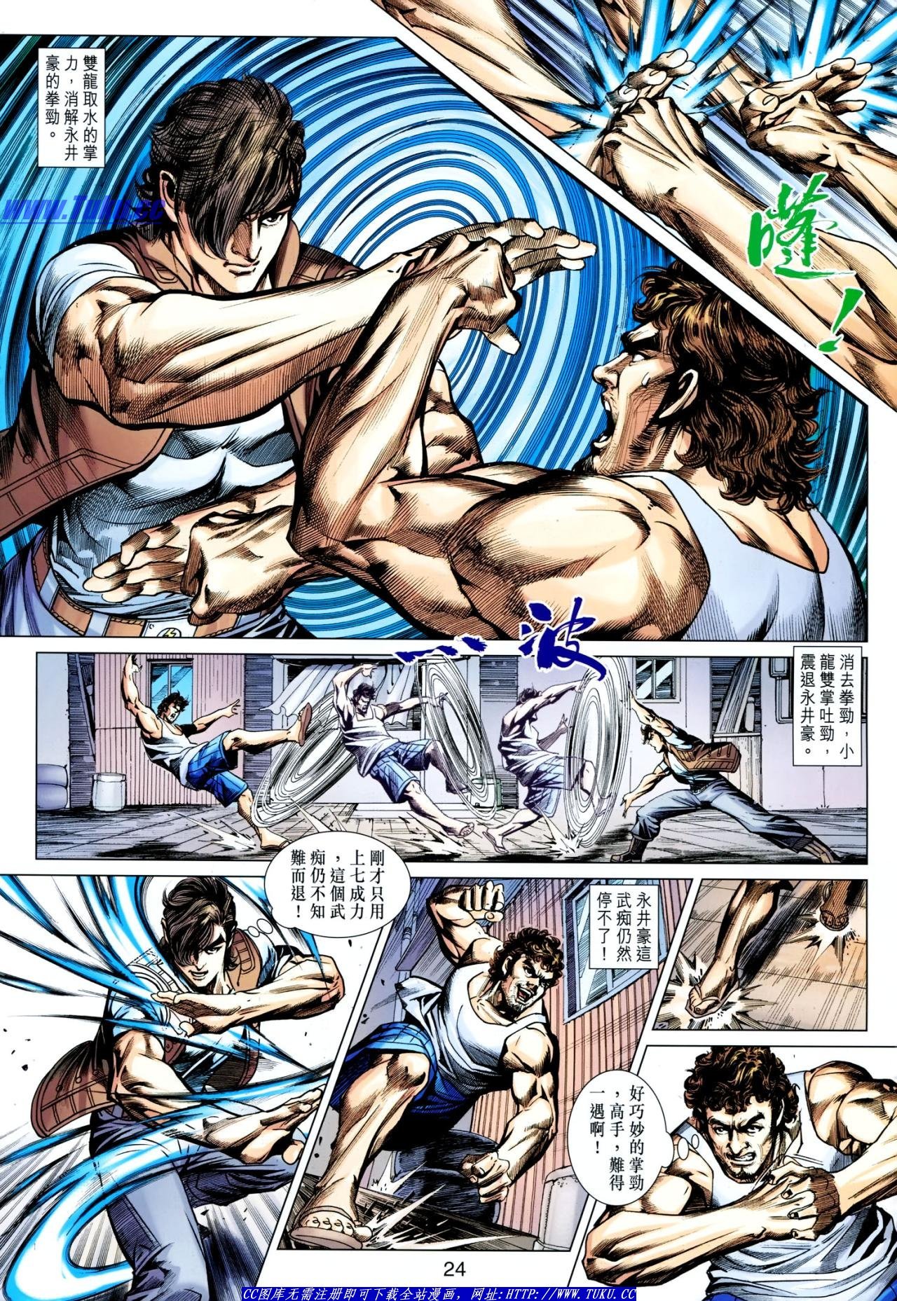 第626话