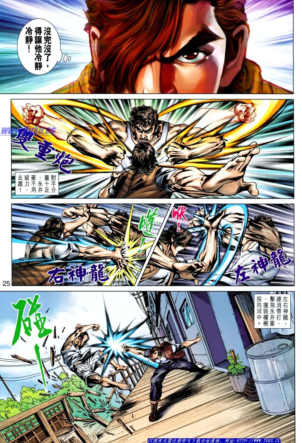 第626话