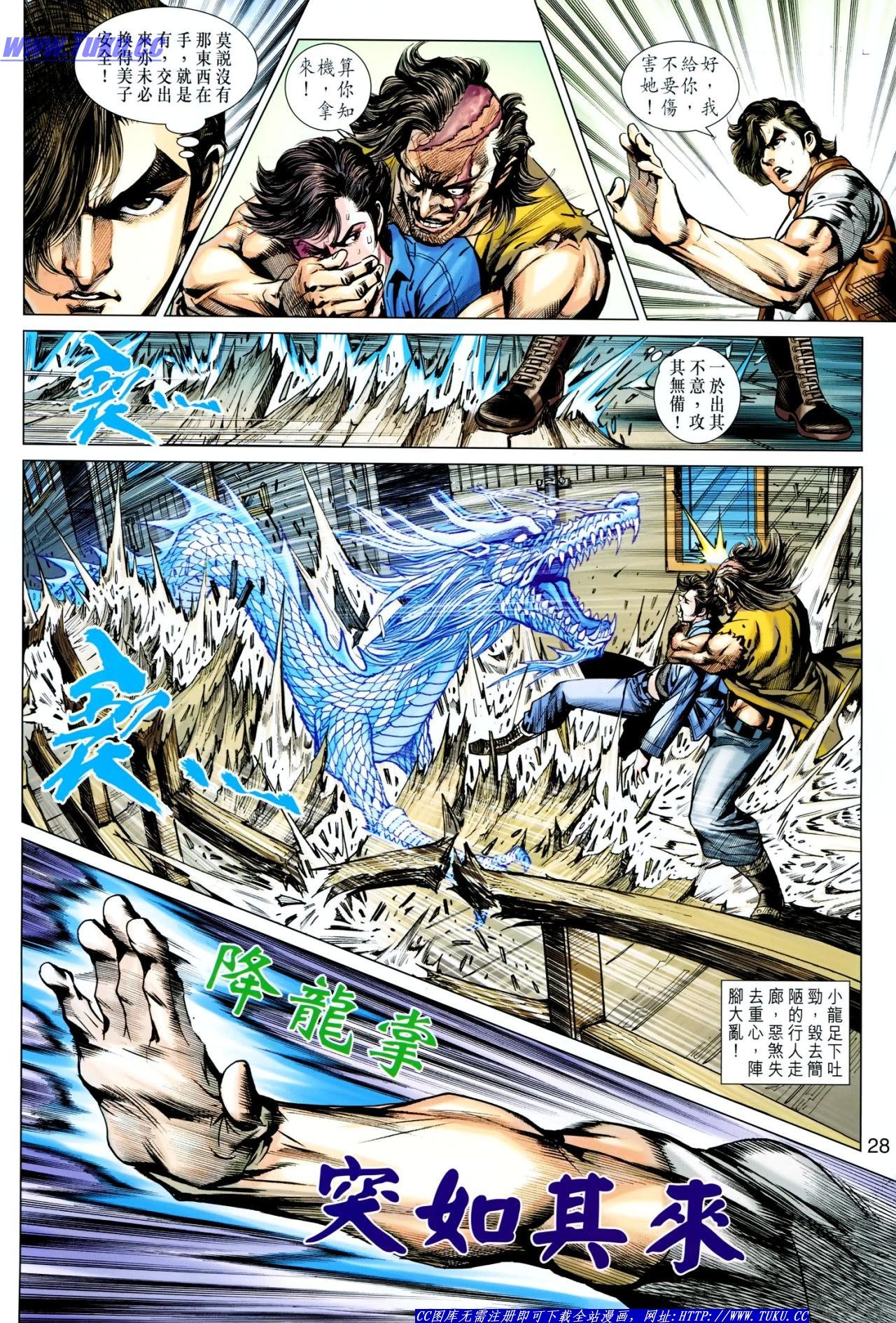 第626话