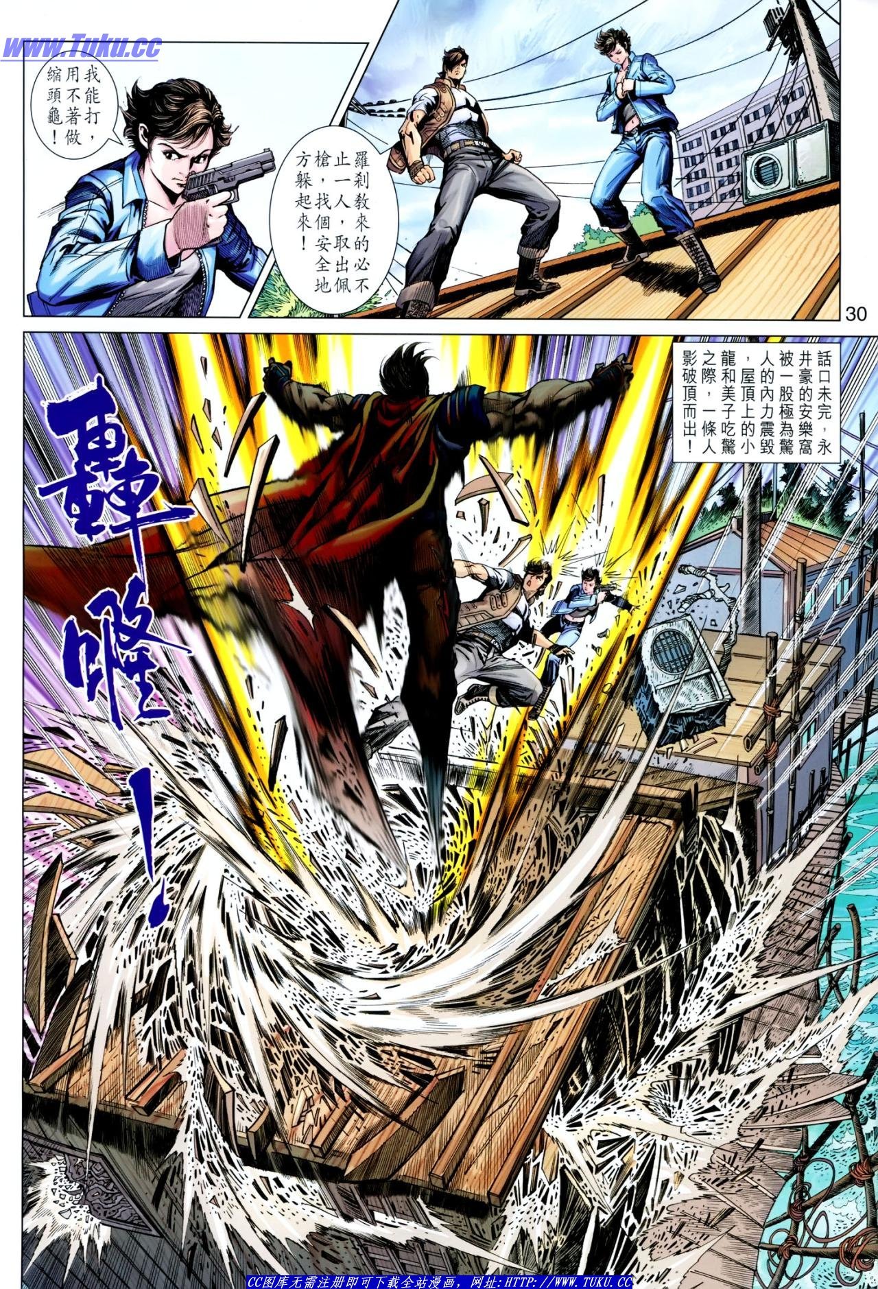 第626话