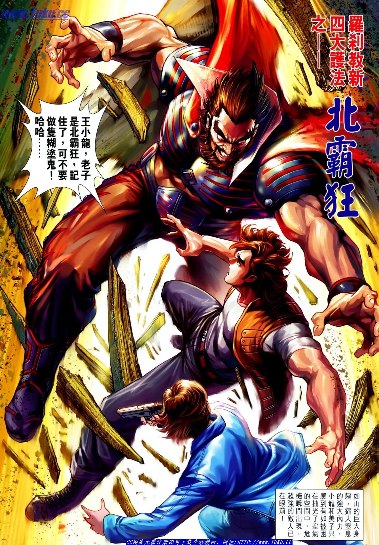 第626话