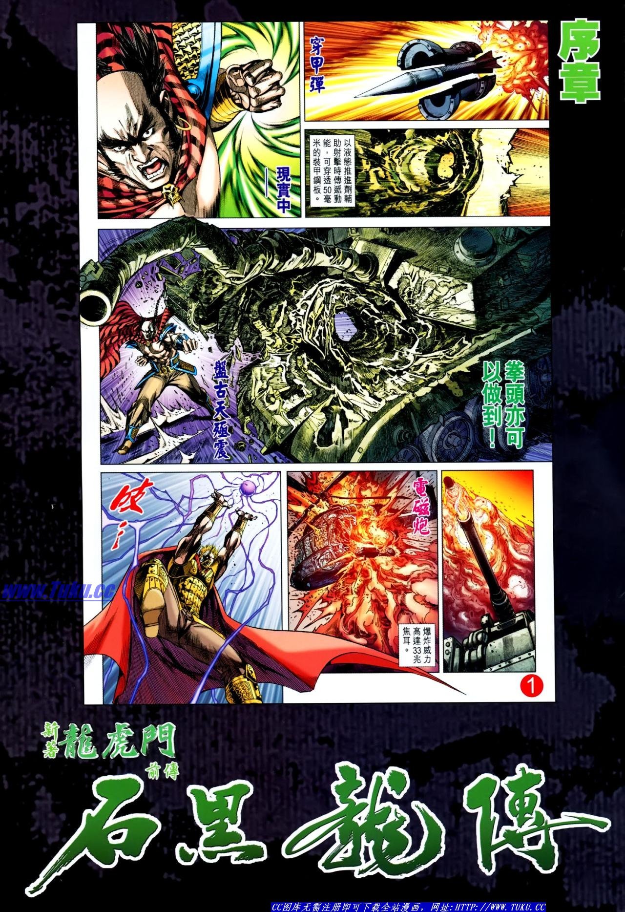 第626话
