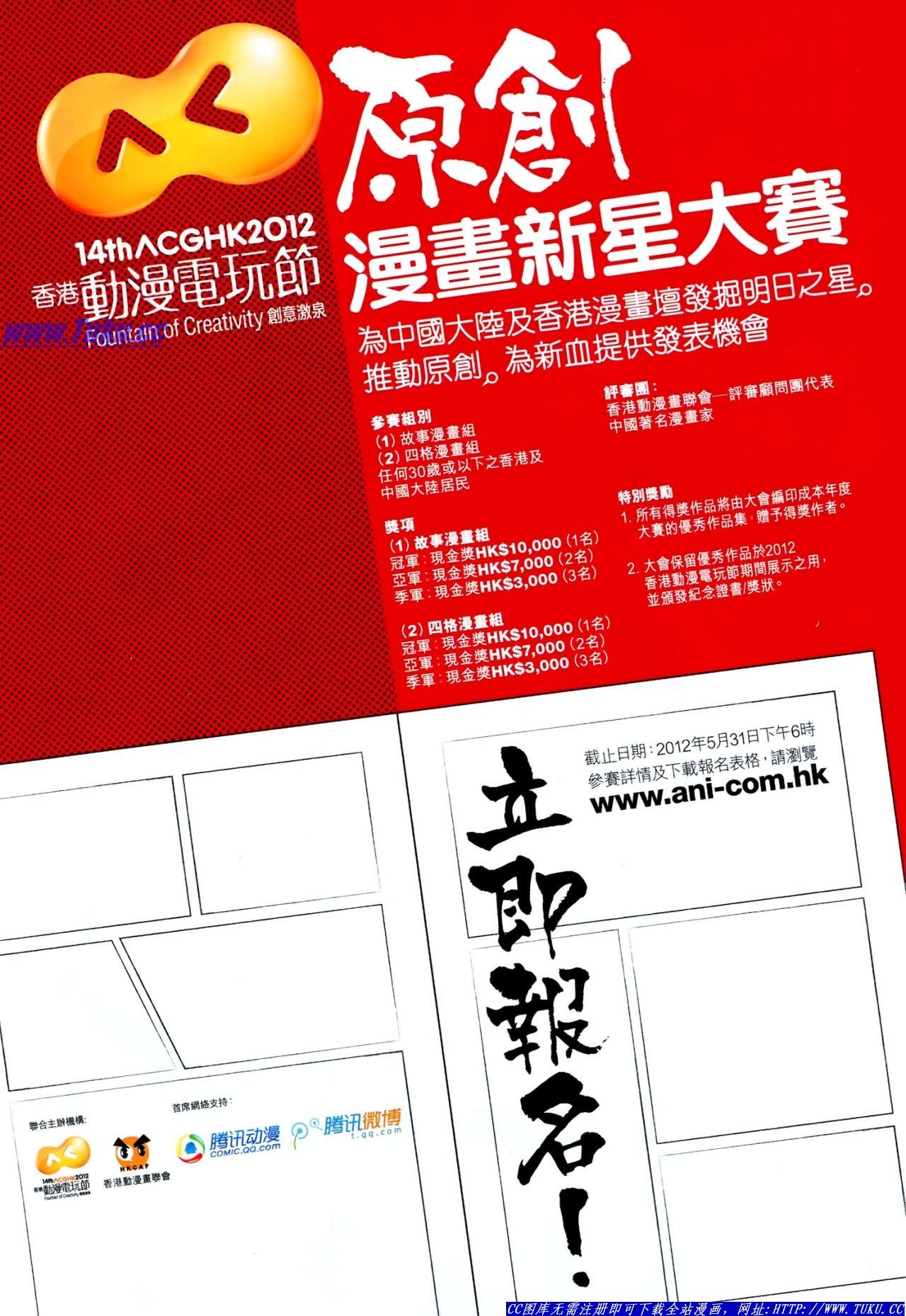 第626话