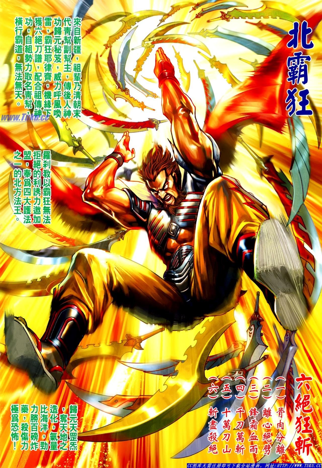 第627话