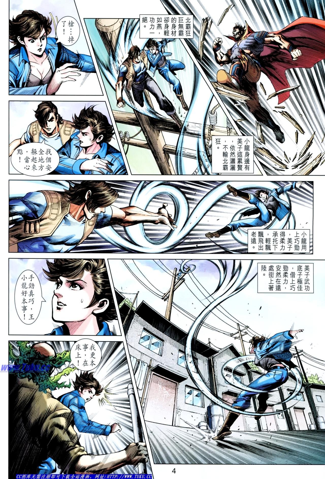 第627话