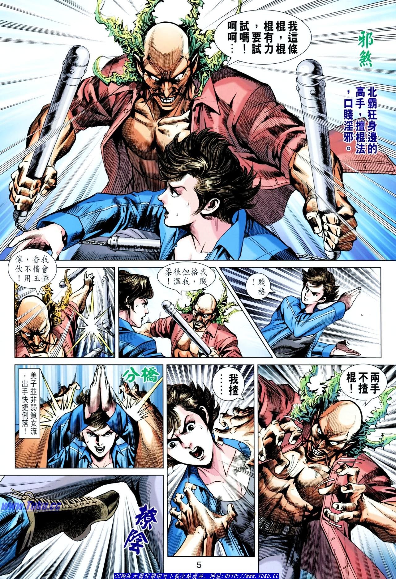 第627话