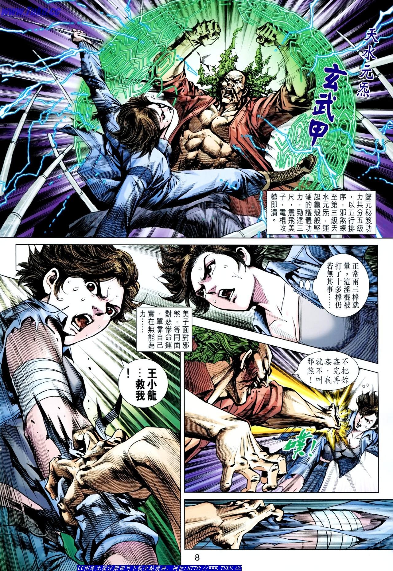 第627话