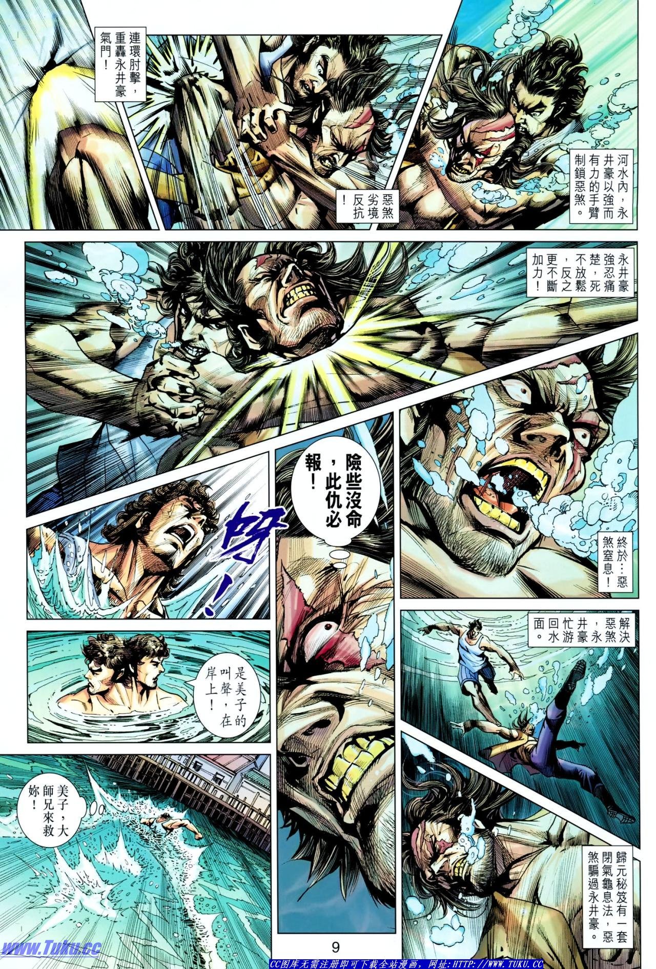 第627话
