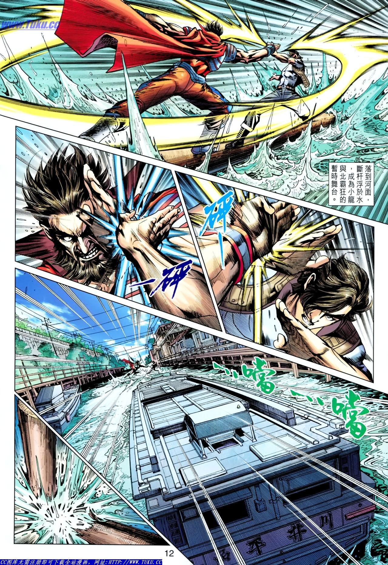 第627话