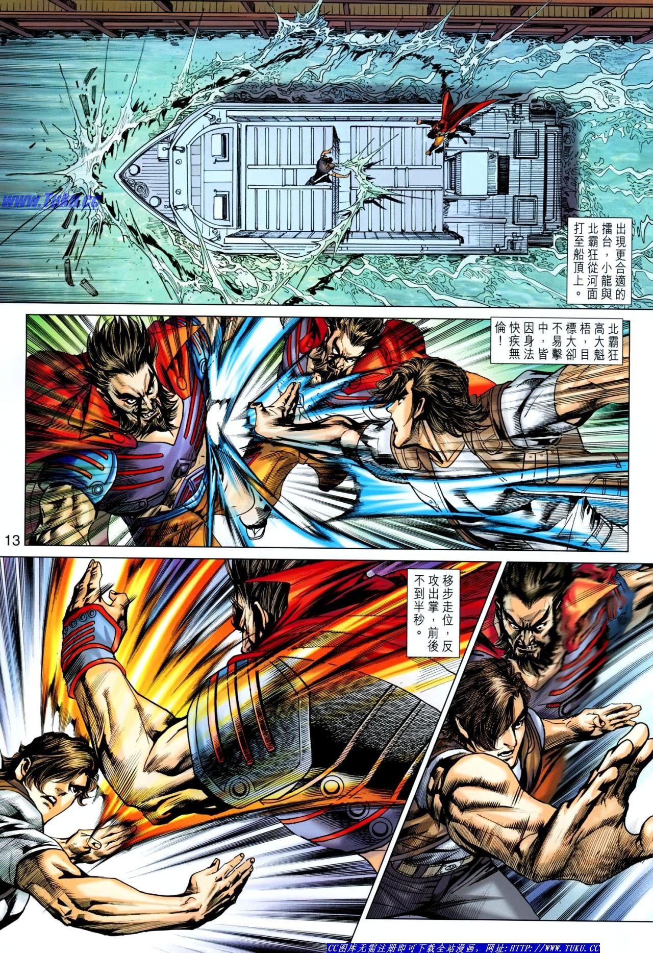第627话