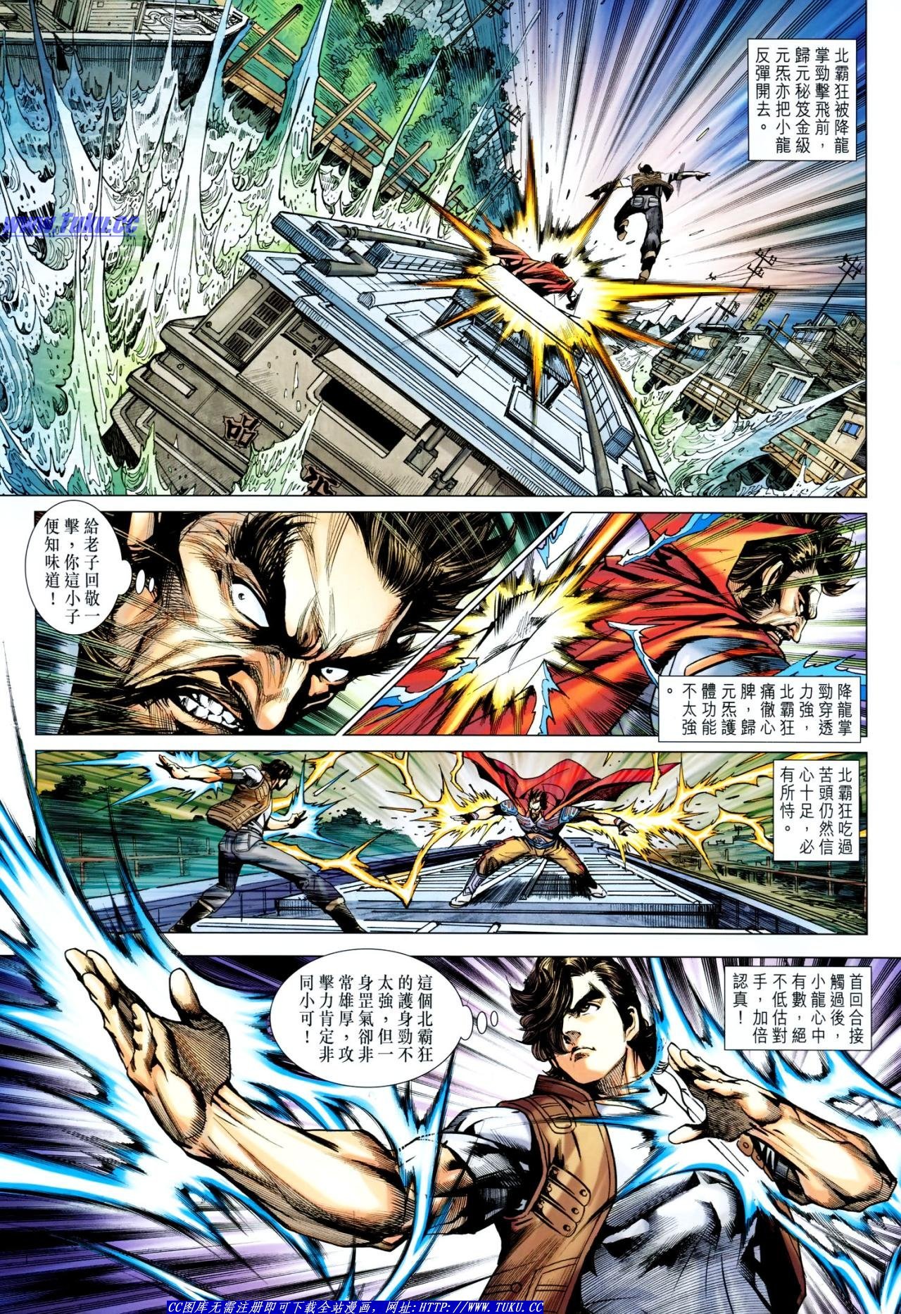第627话