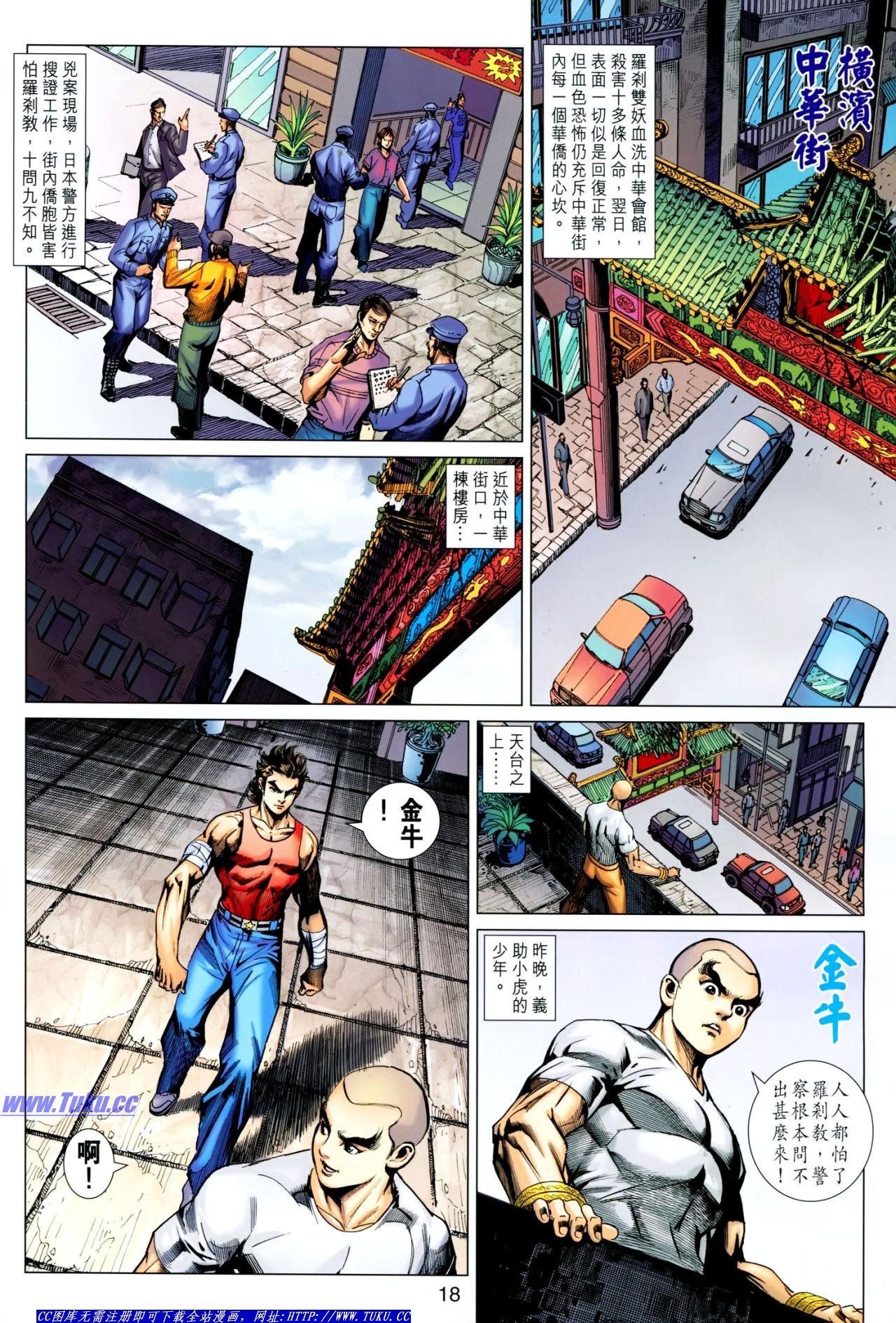 第627话