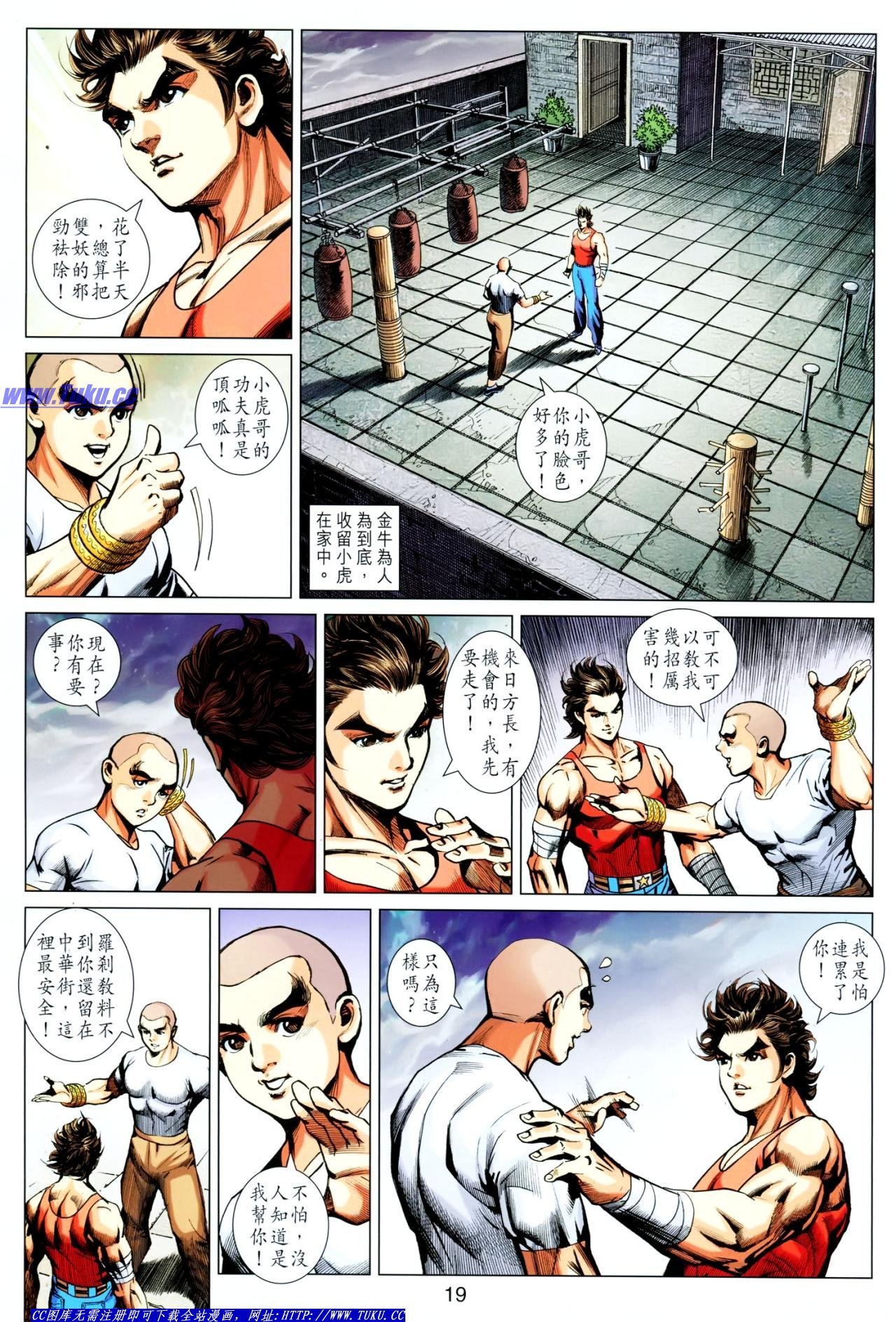第627话