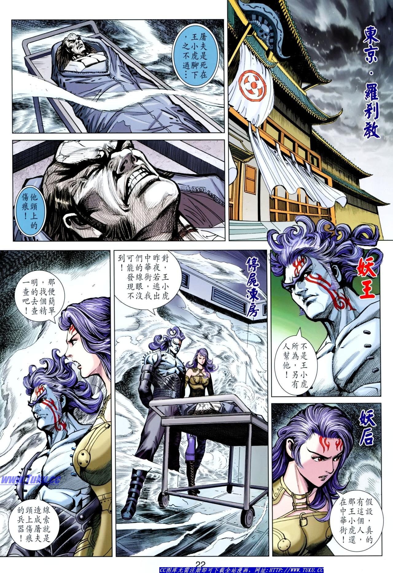 第627话
