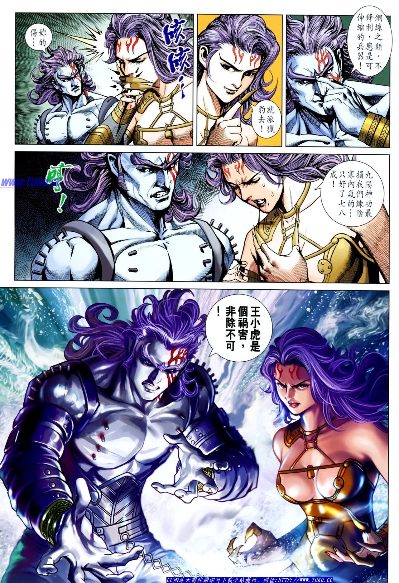 第627话