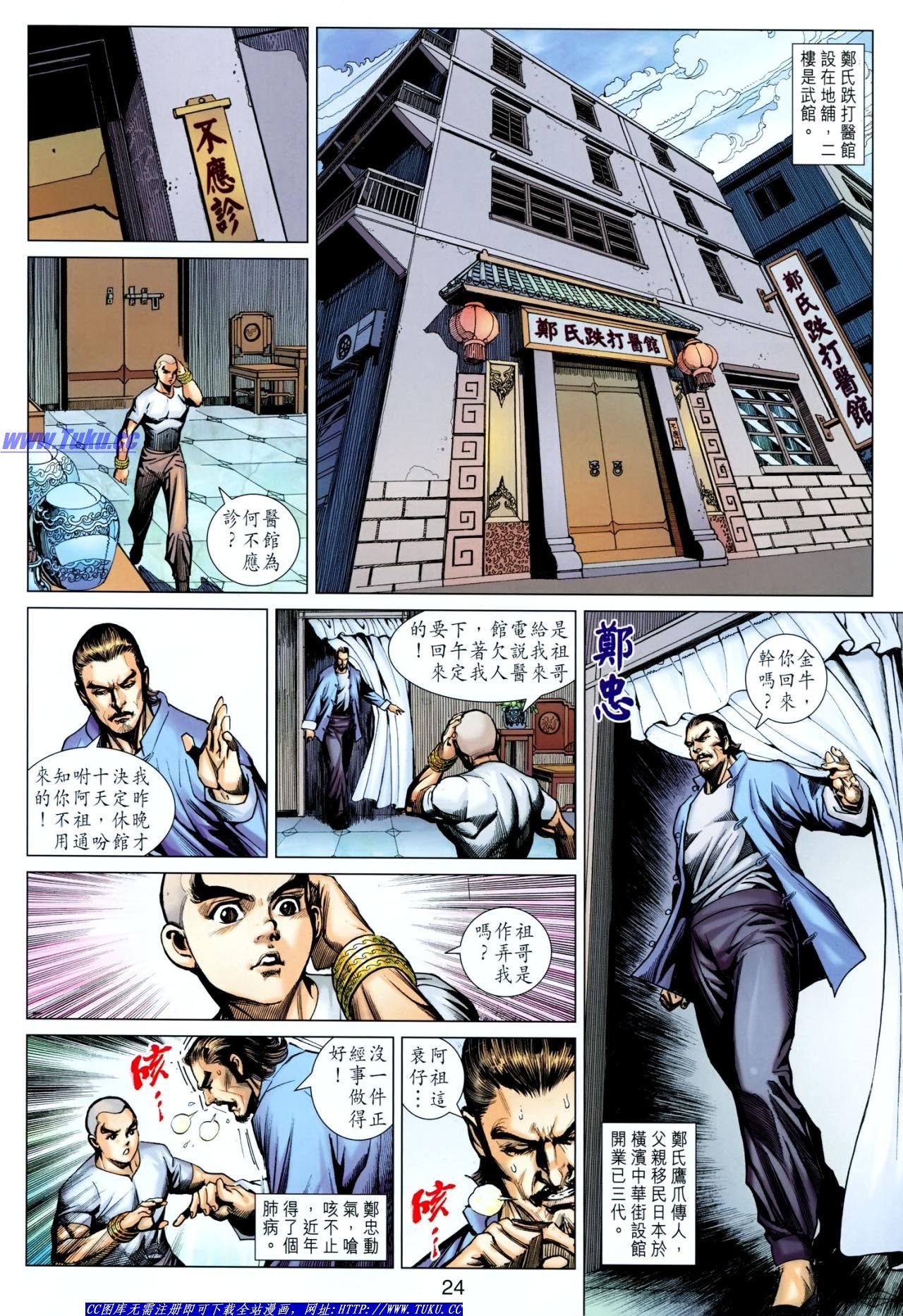 第627话