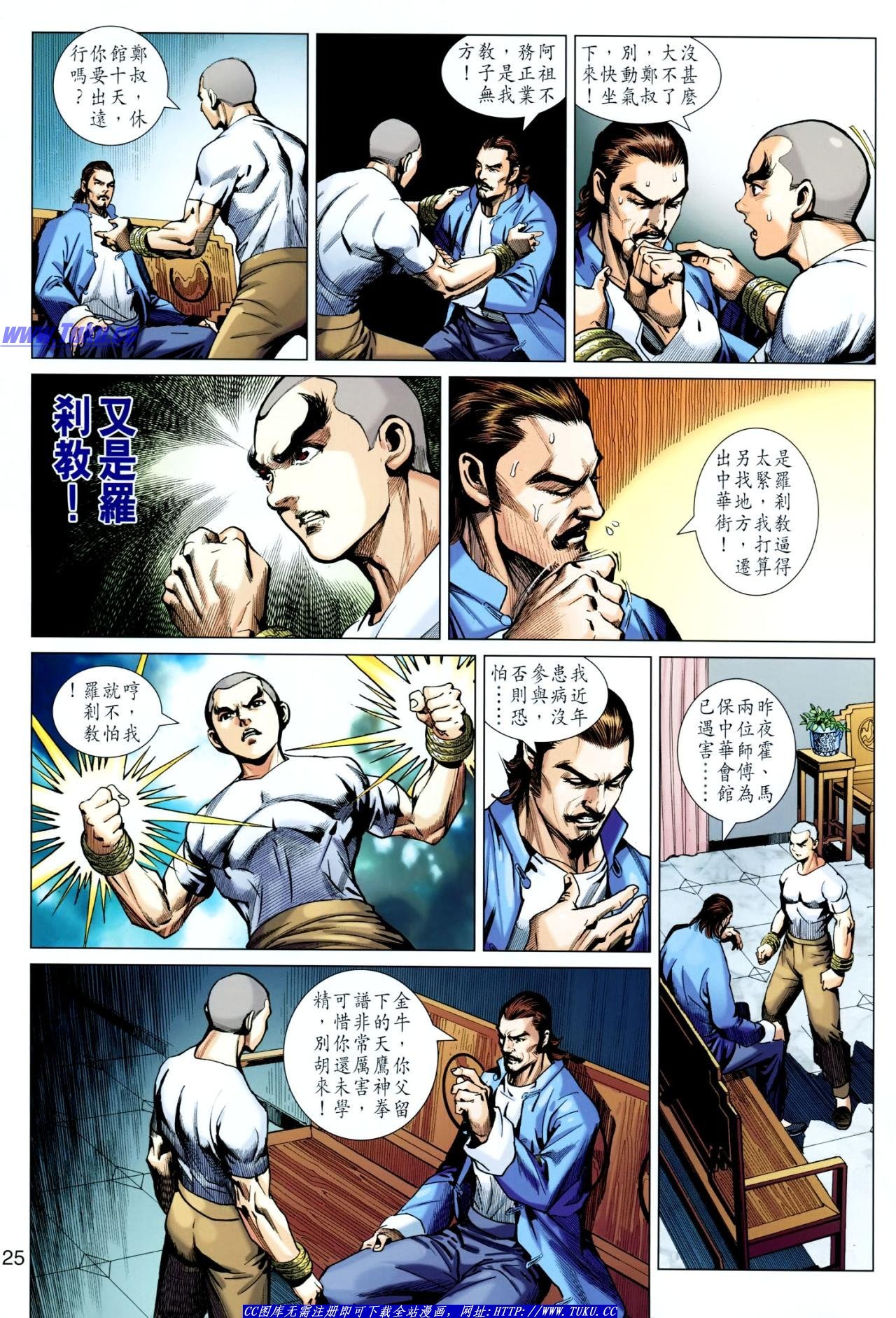 第627话