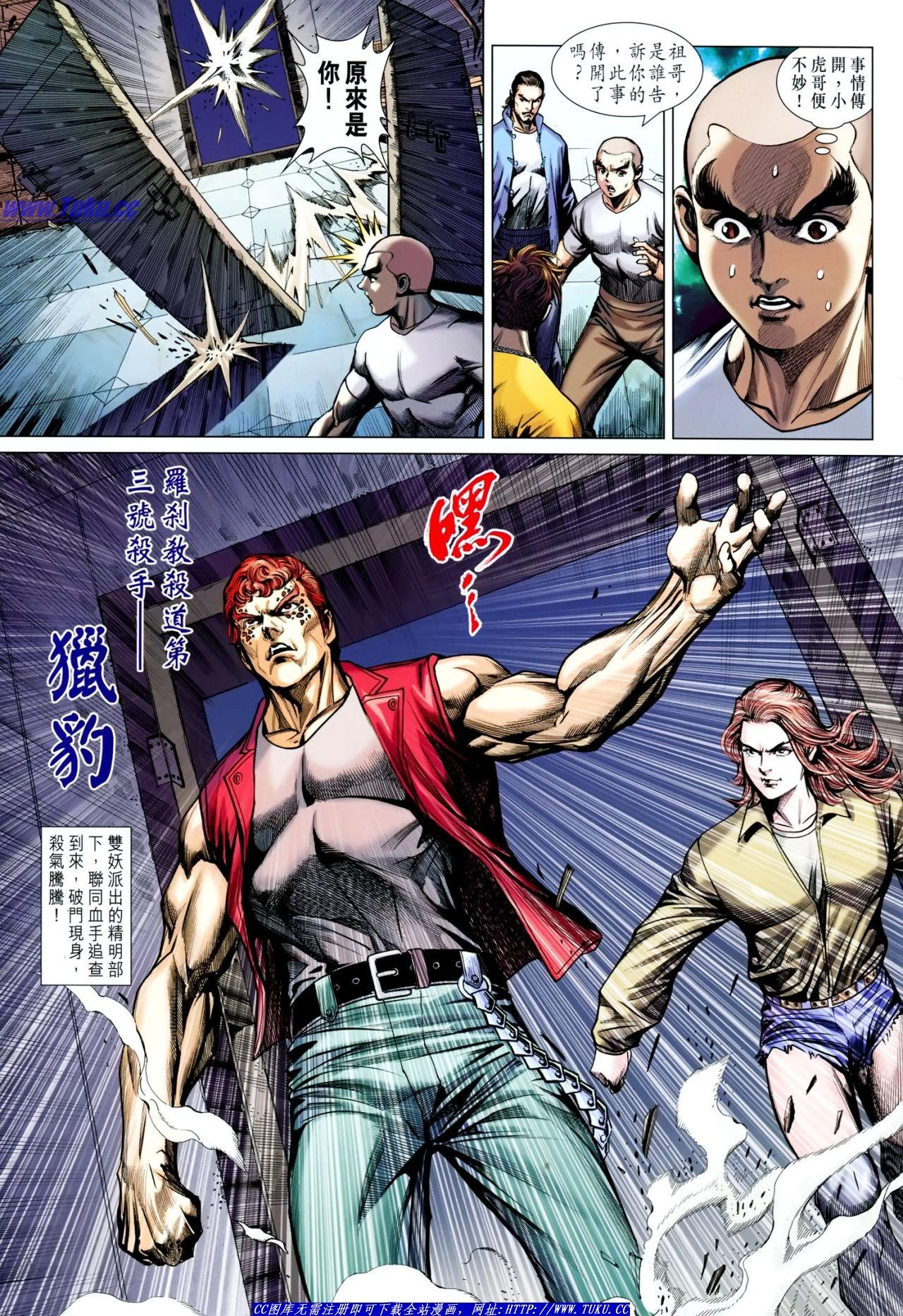第627话