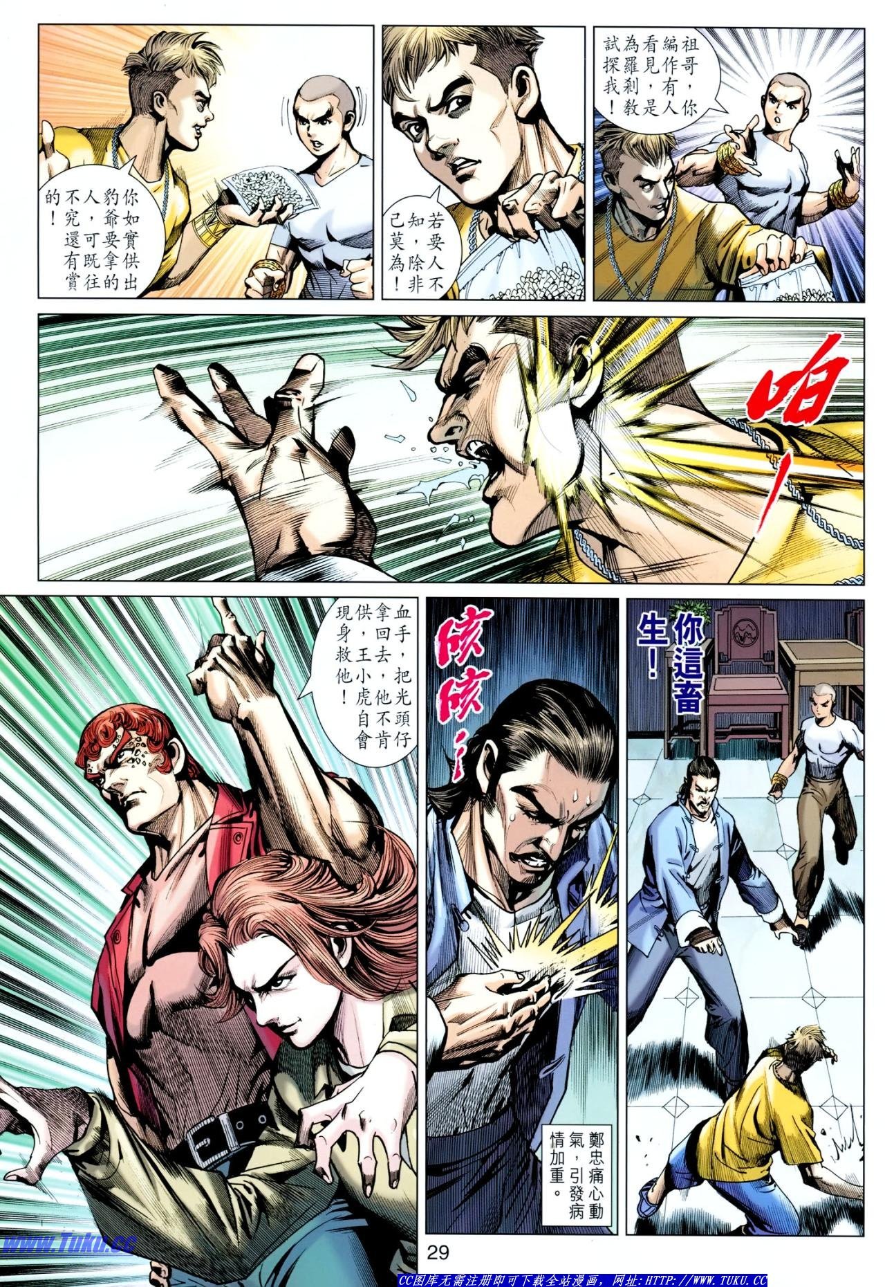 第627话