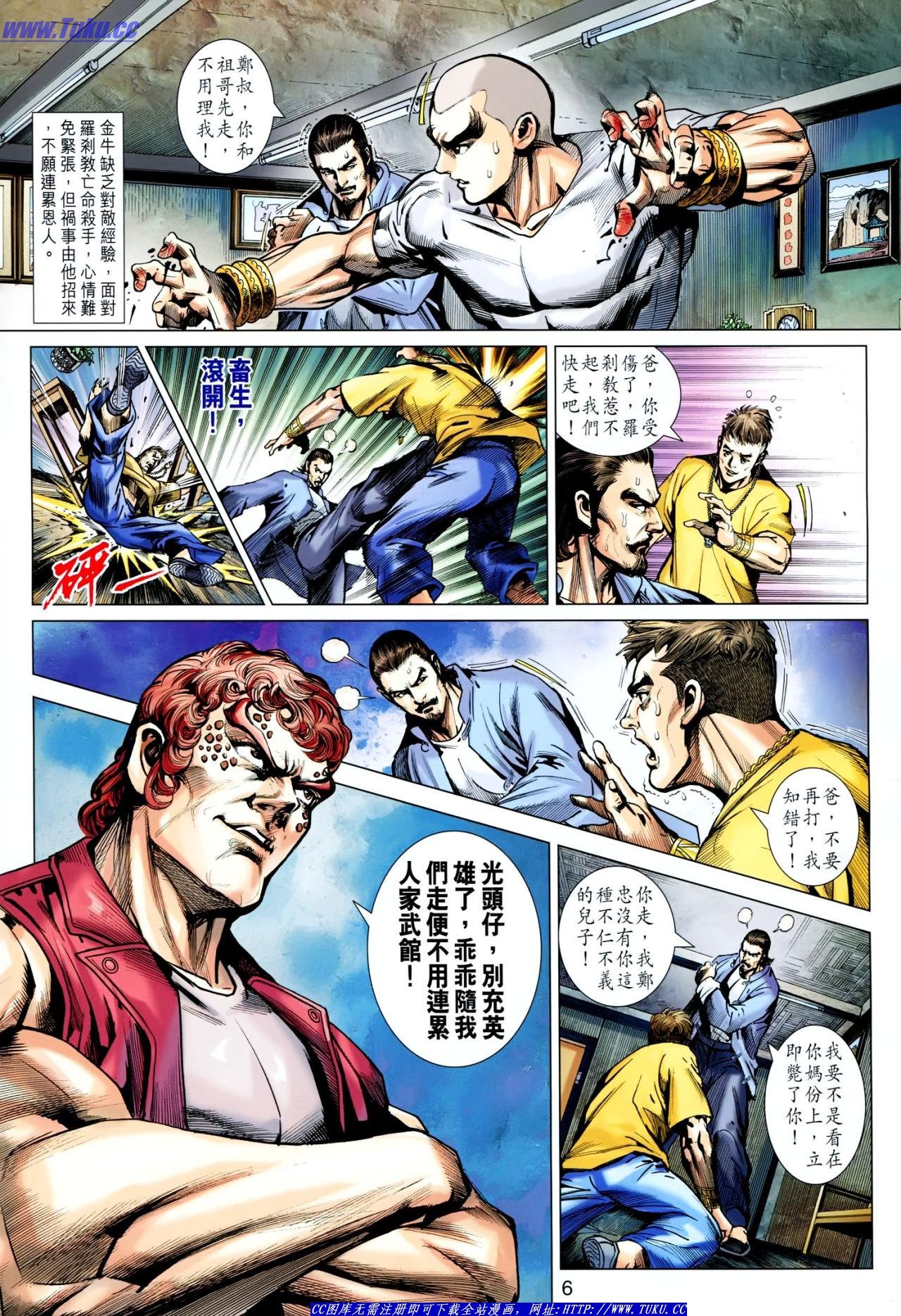 第628话