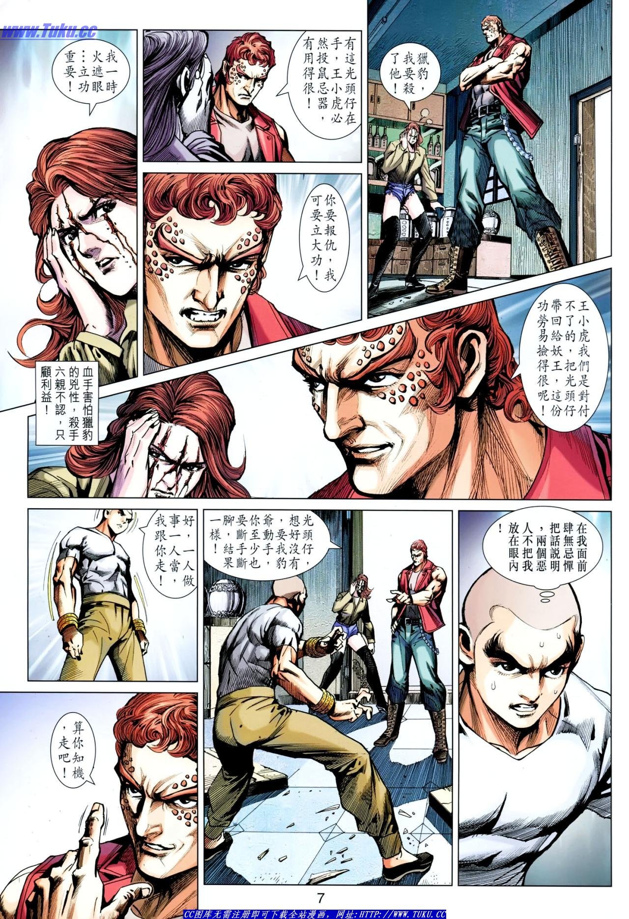 第628话