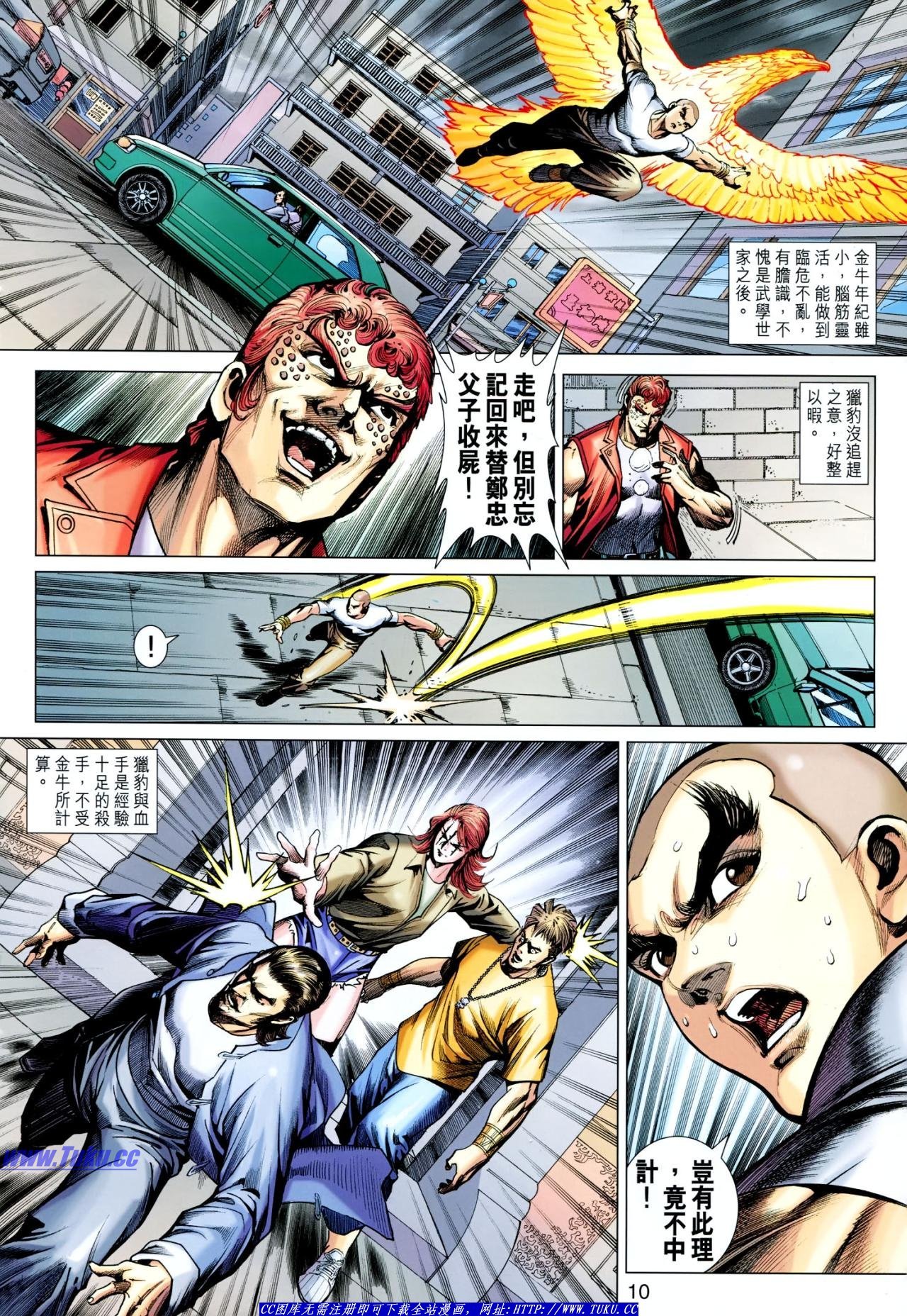 第628话
