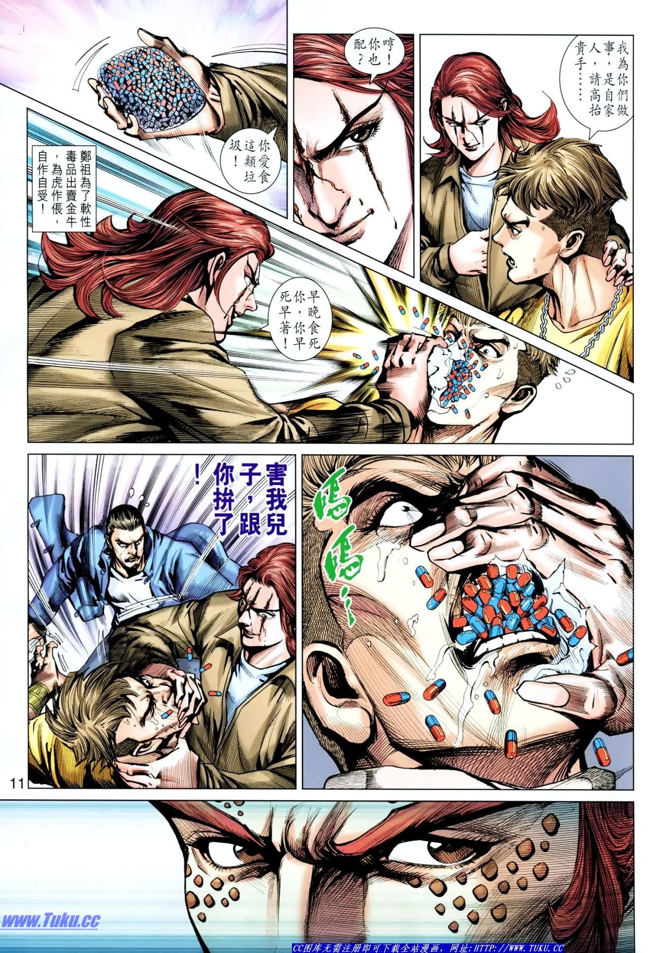 第628话