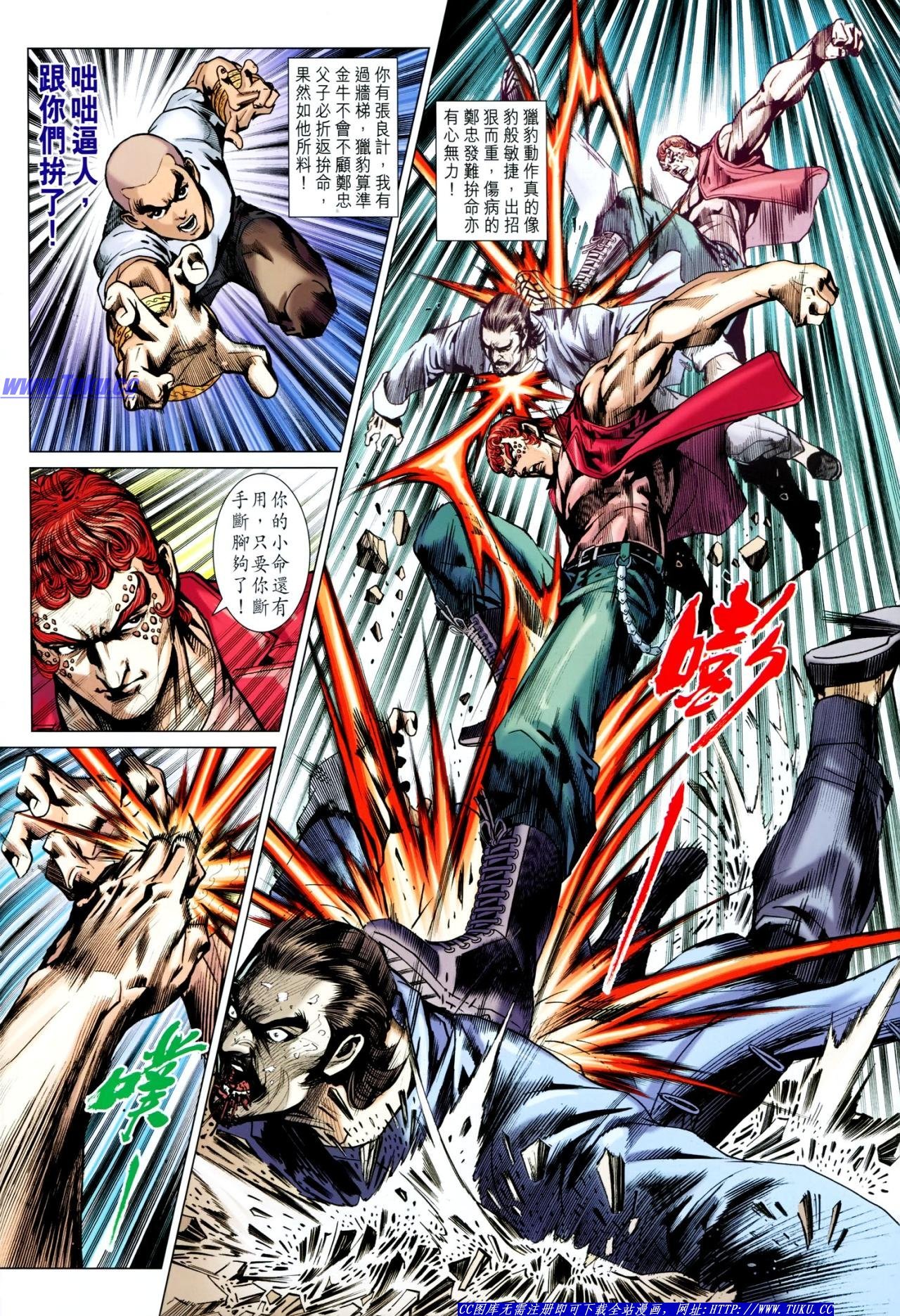 第628话