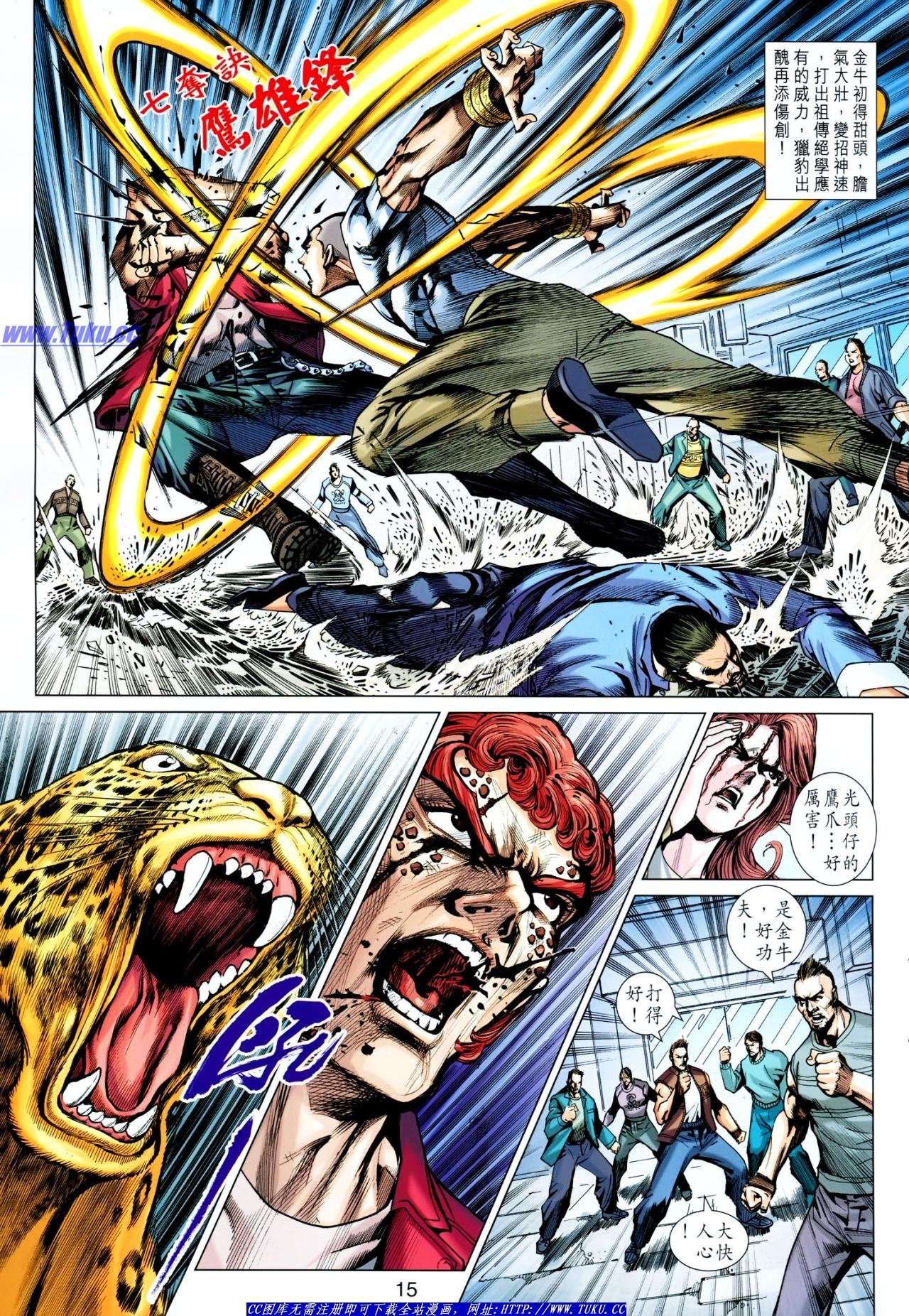 第628话