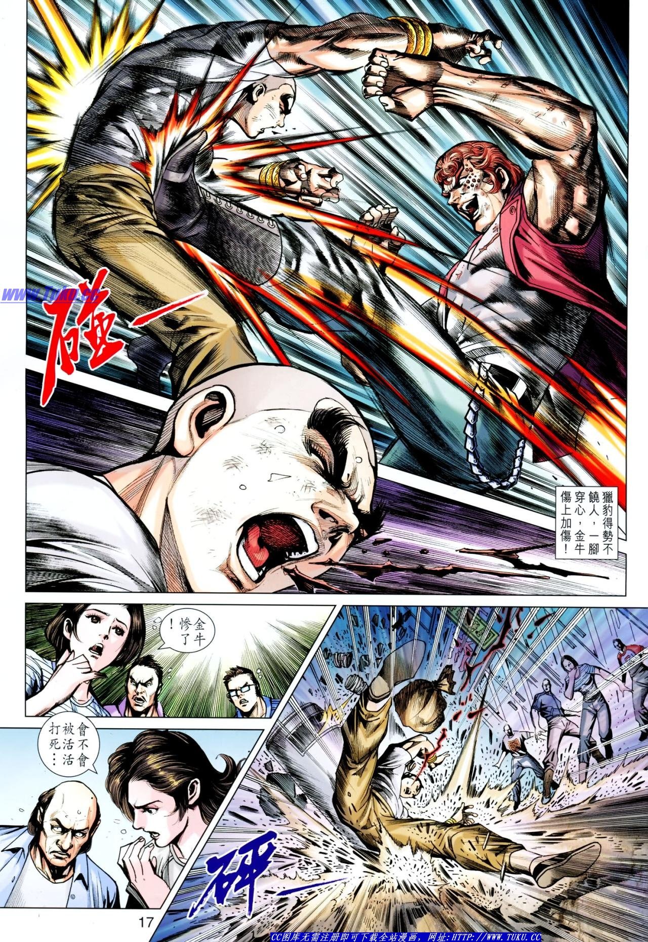 第628话