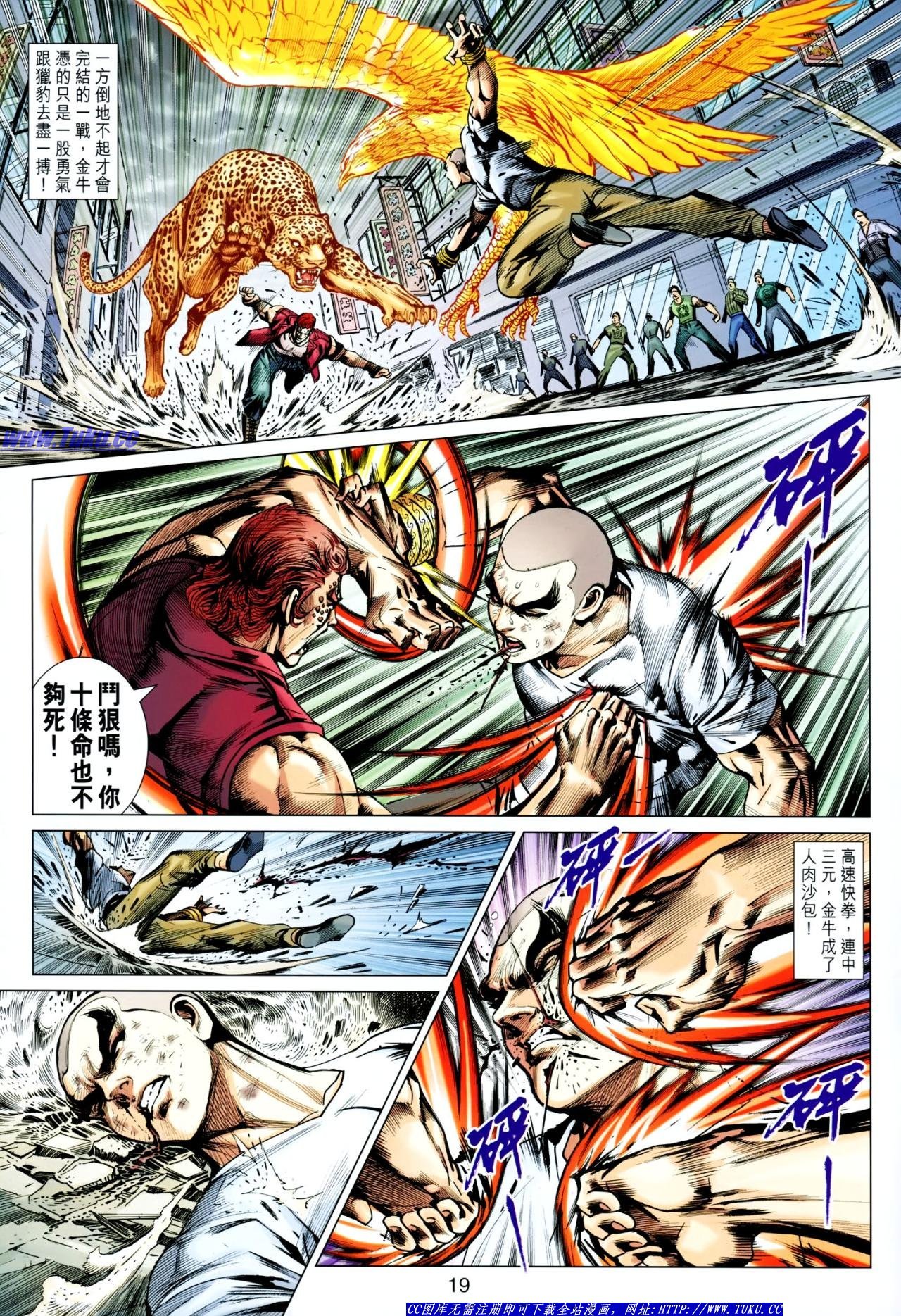 第628话