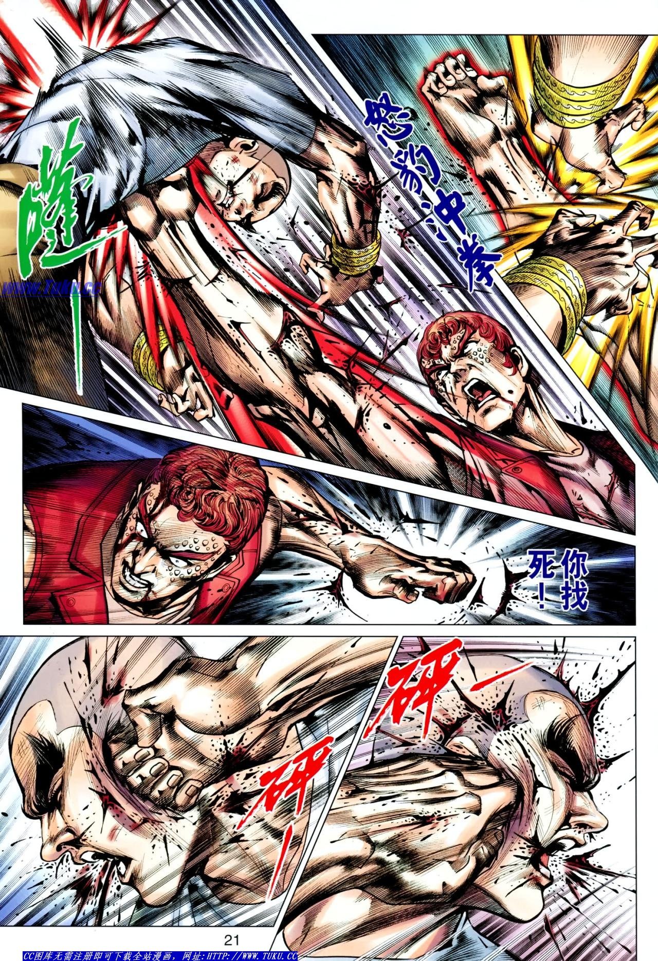 第628话