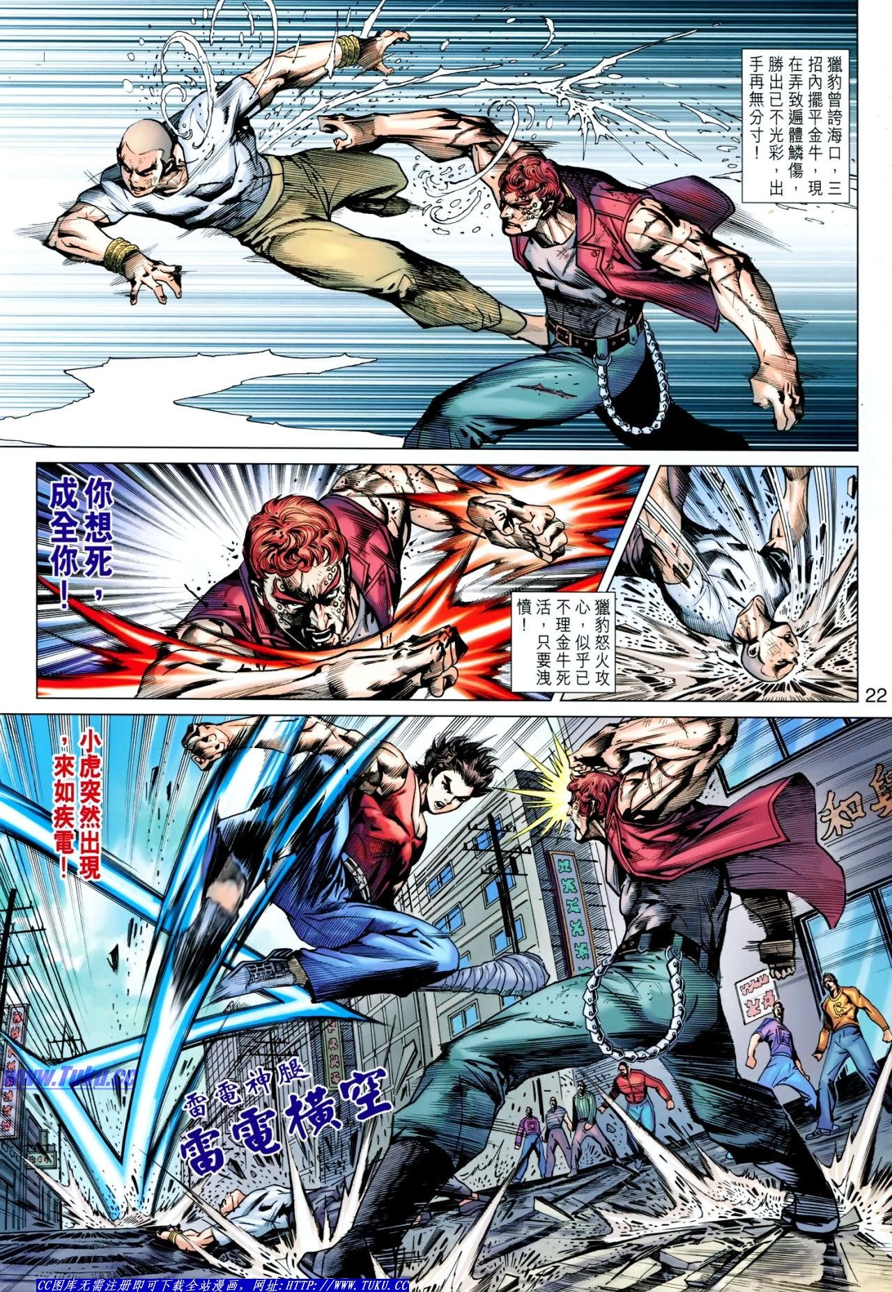 第628话
