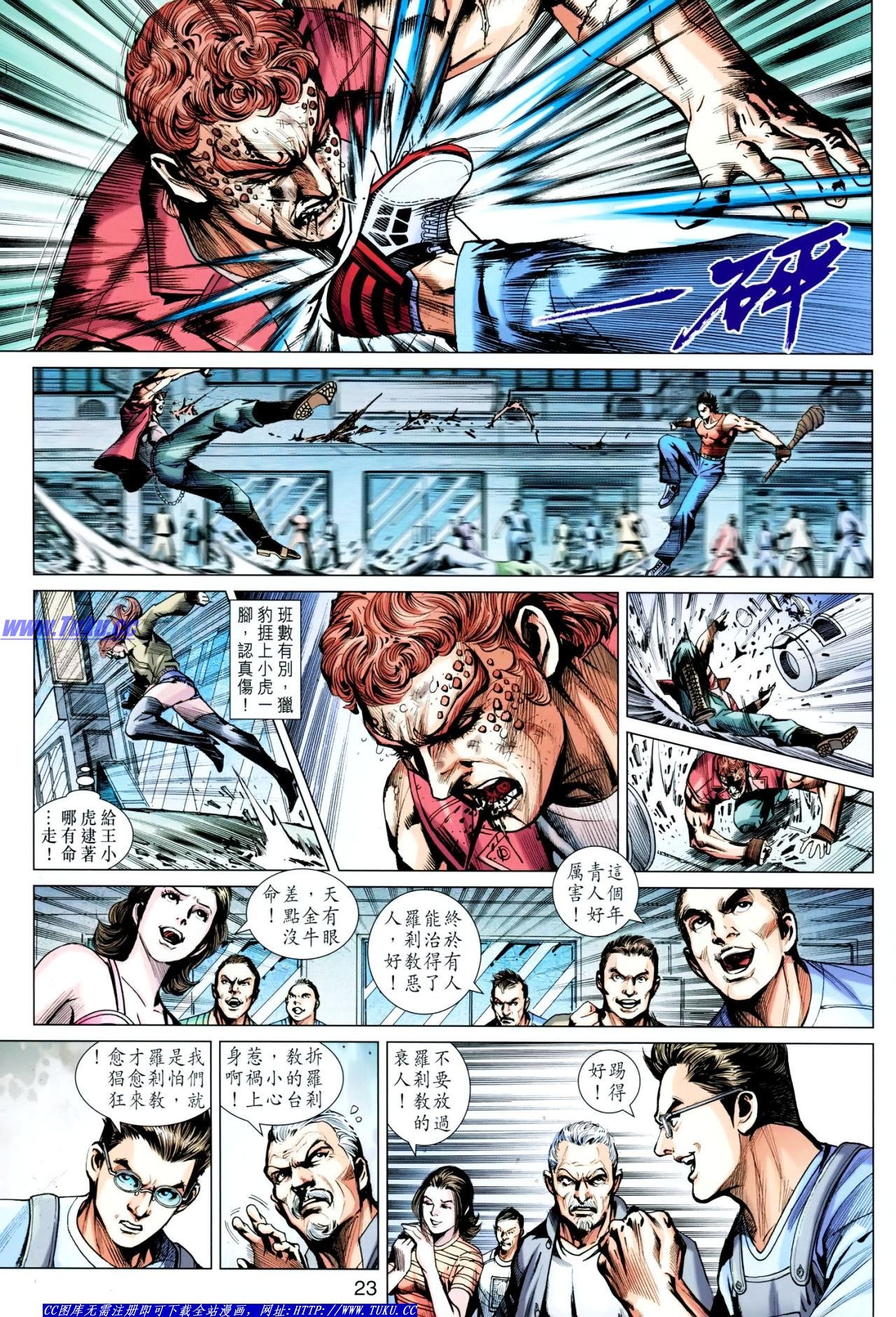 第628话