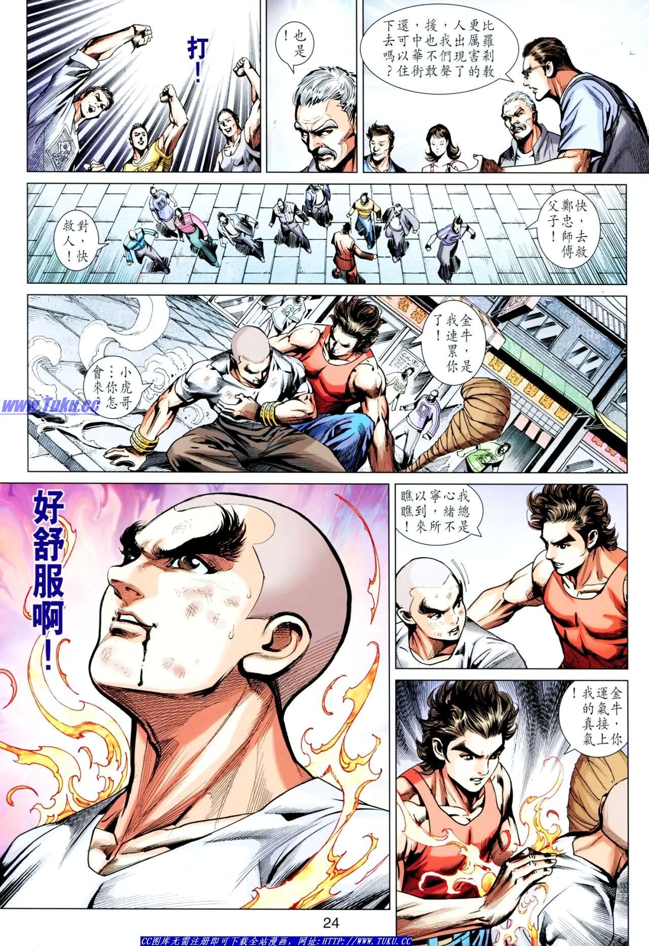 第628话