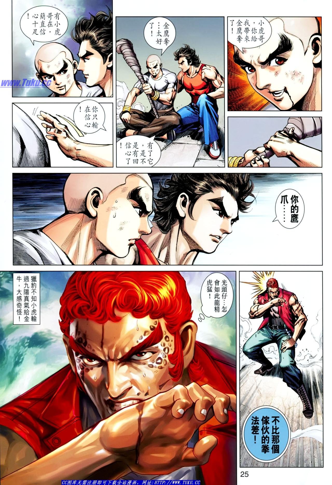 第628话