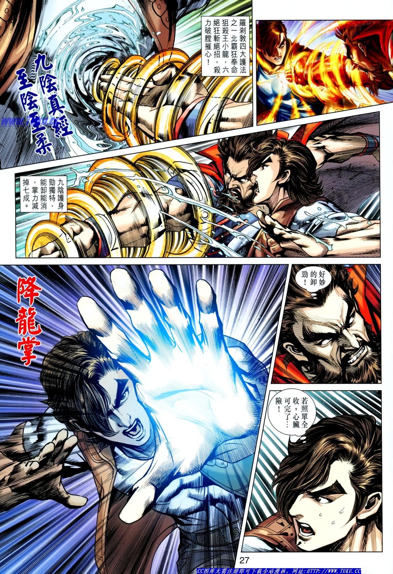 第628话