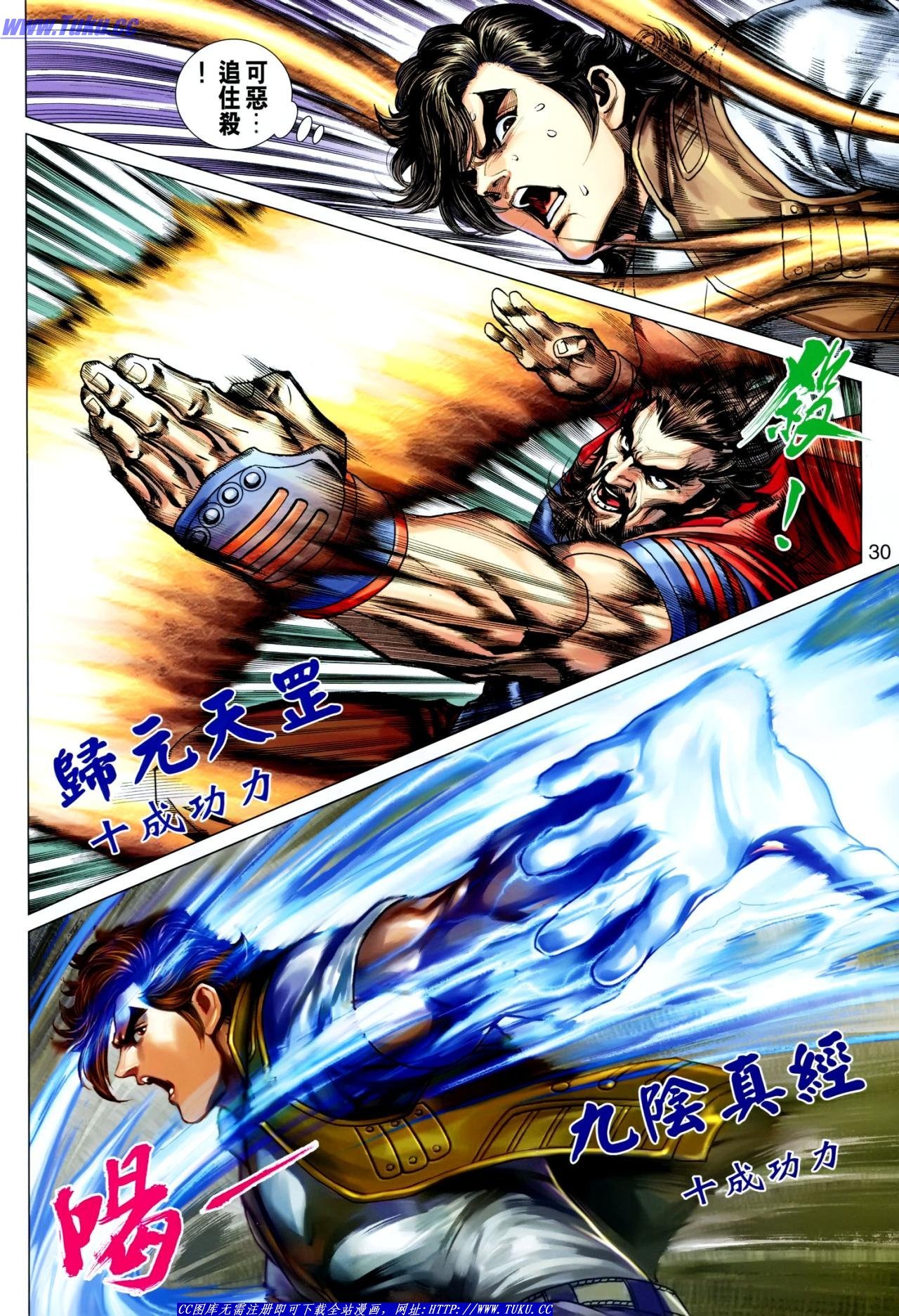 第628话