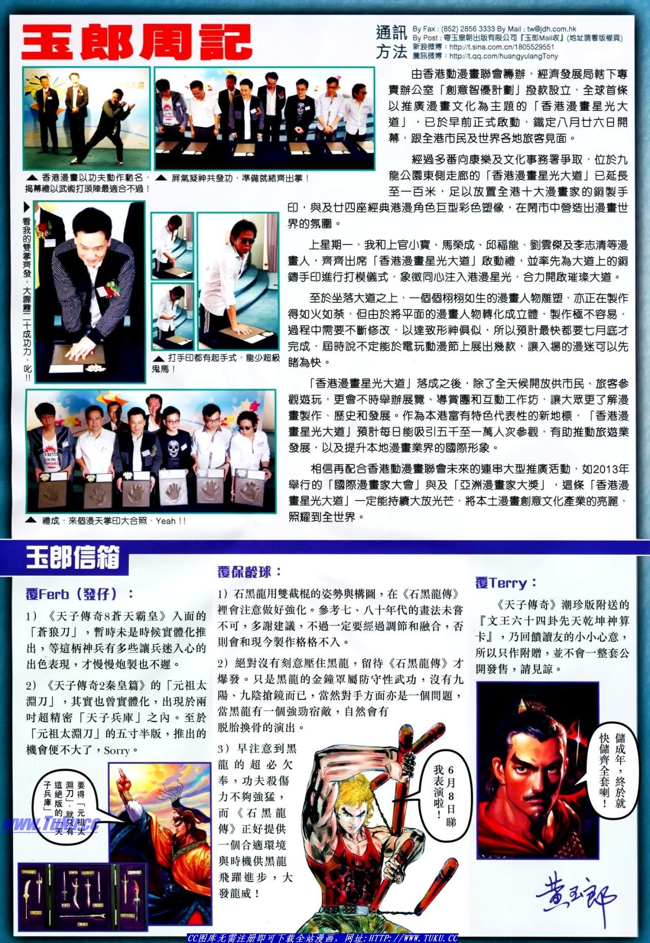 第628话